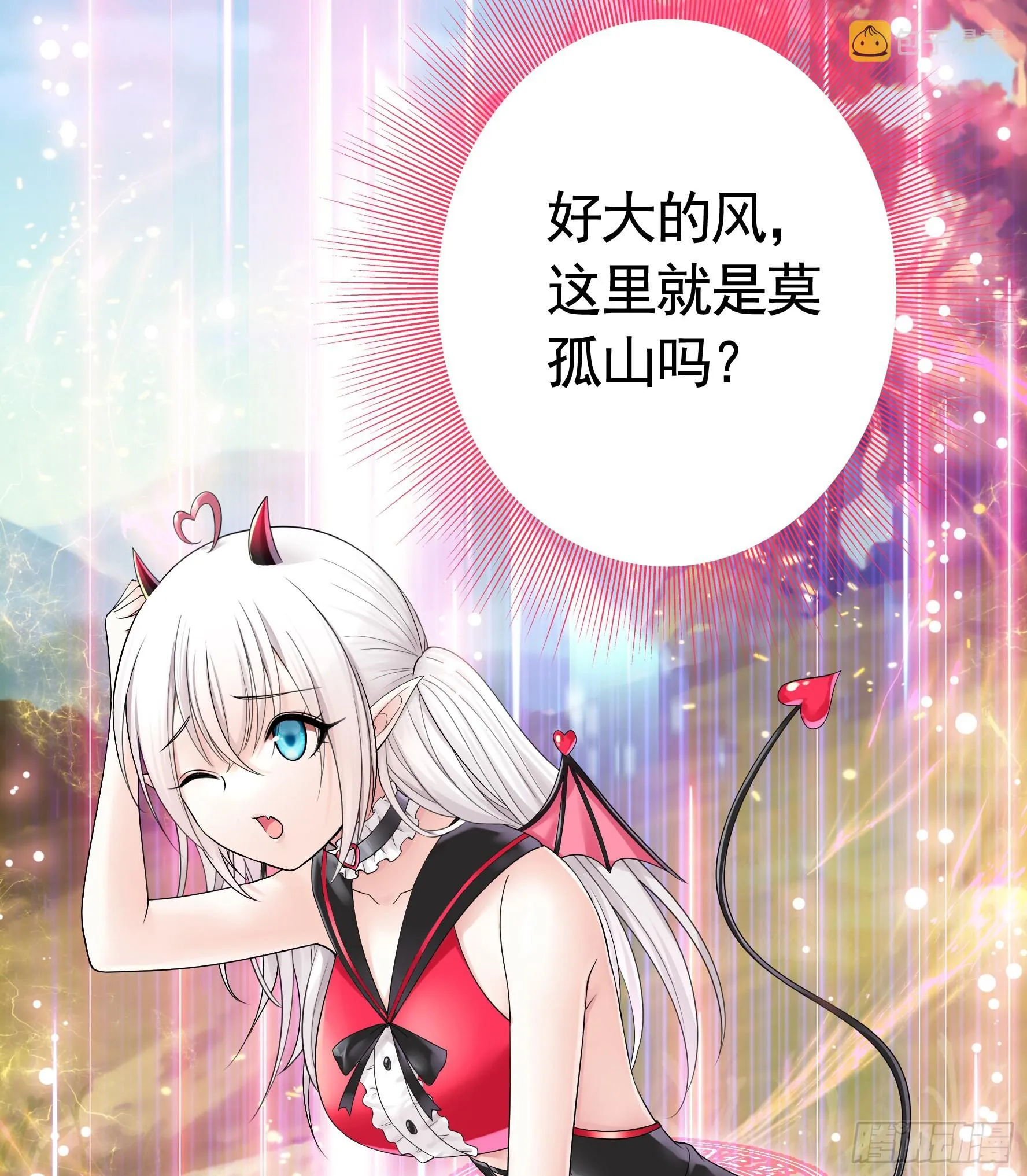 你已在我剑下 第42页