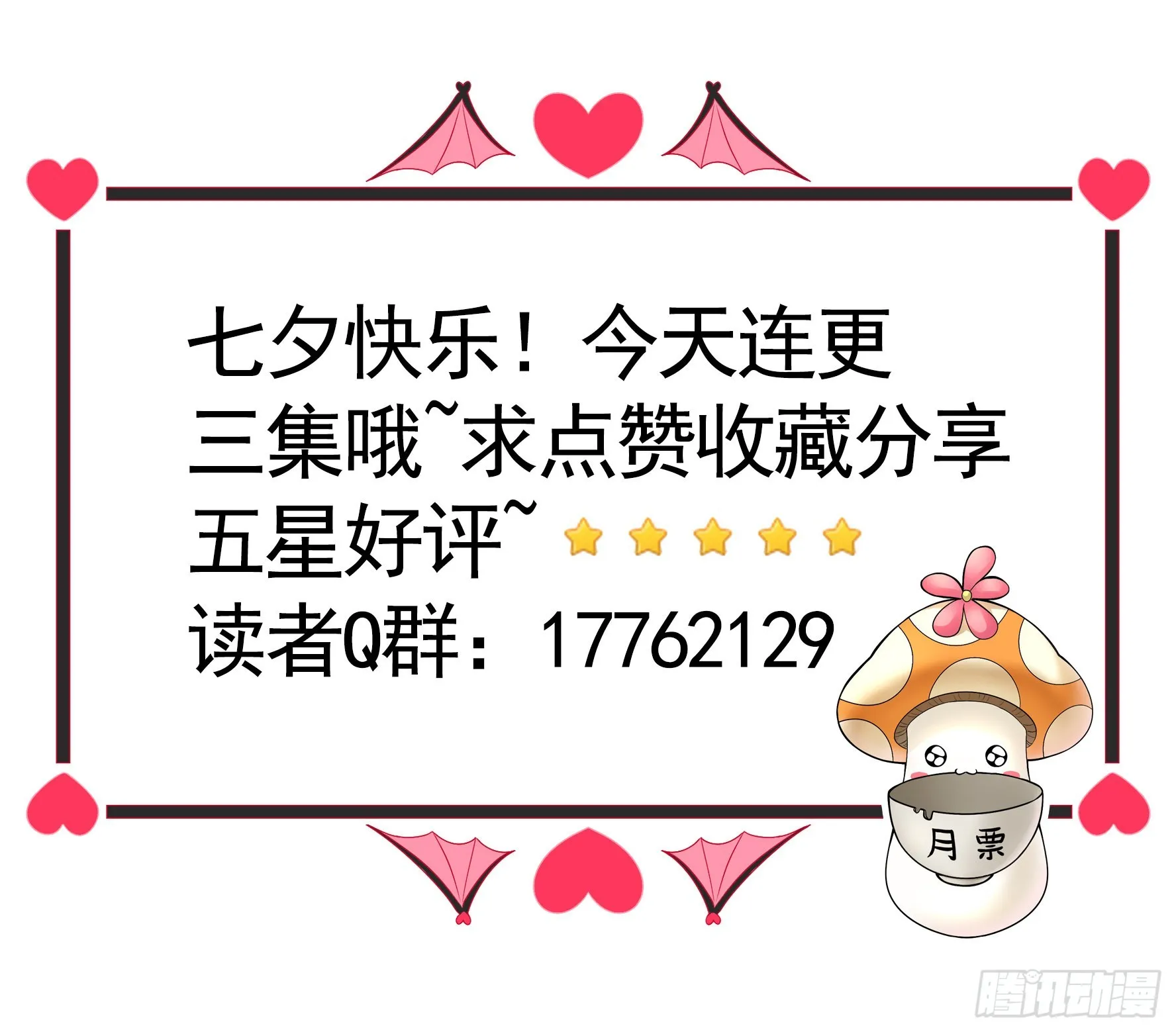 你已在我剑下 第65页