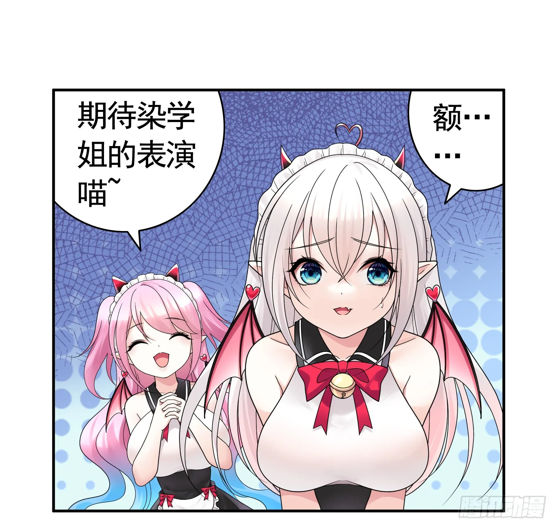 她是祸国妖妃 第7页