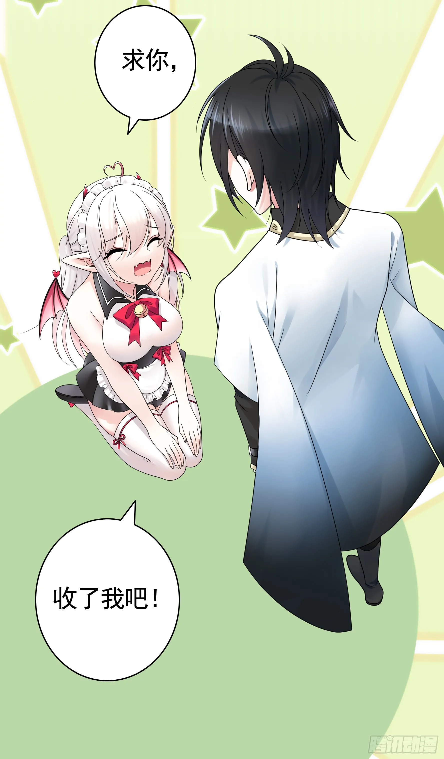 她是祸国妖妃 第9页