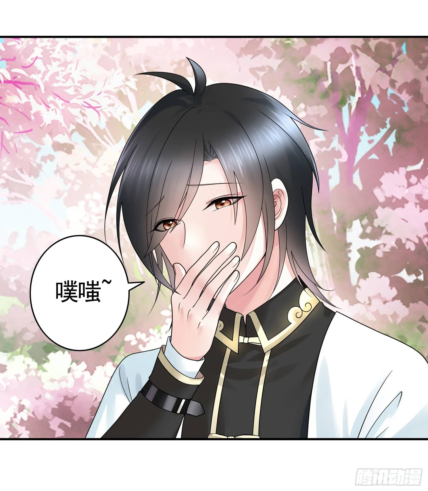 她是祸国妖妃 第10页