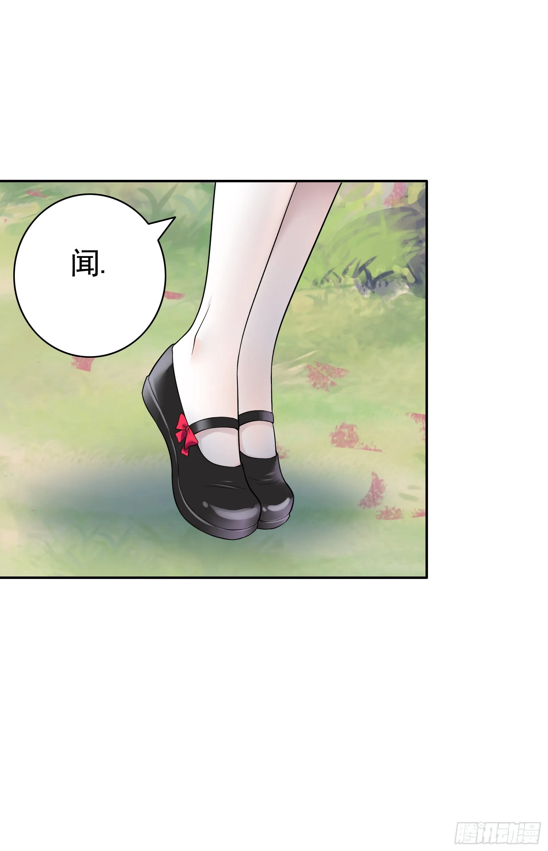她是祸国妖妃 第18页