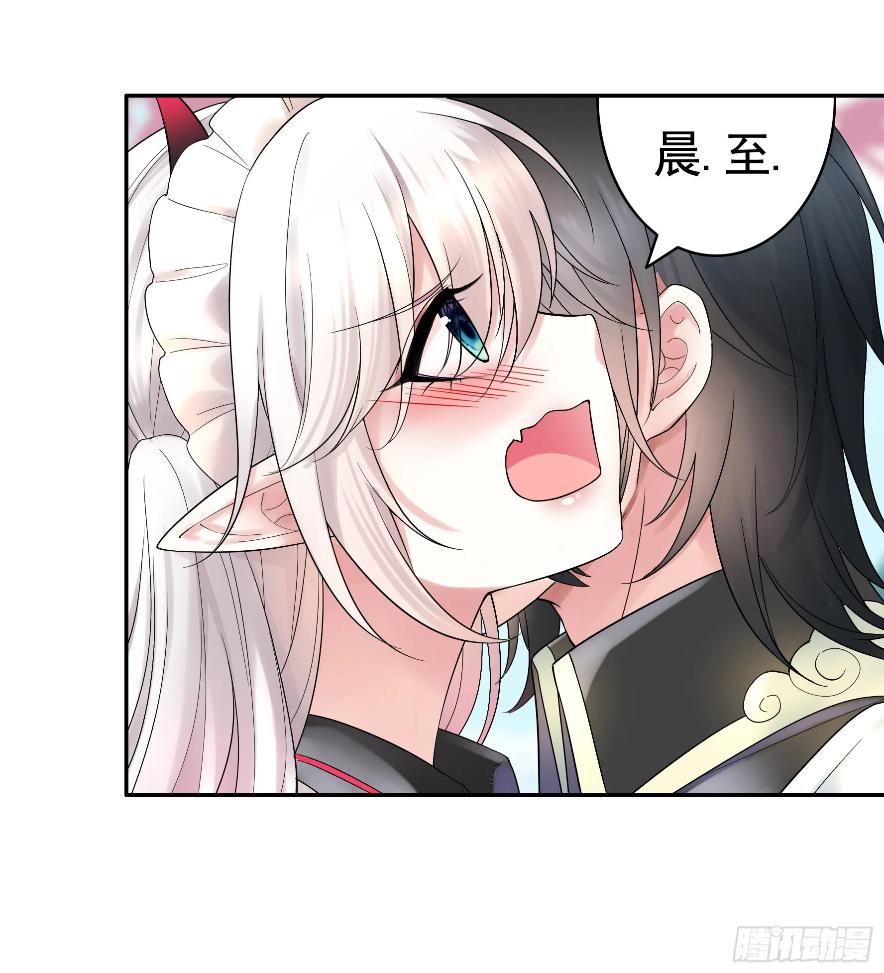 她是祸国妖妃 第19页