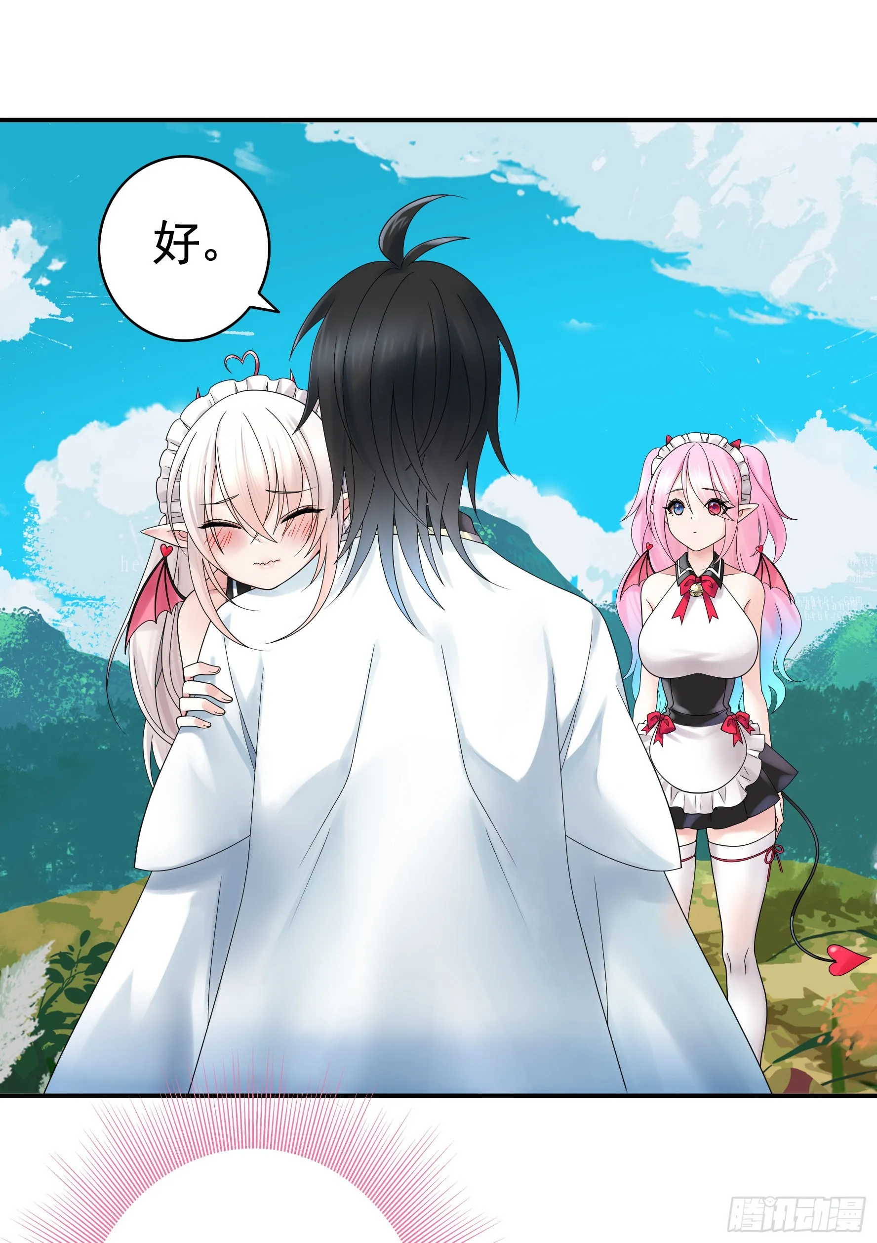 她是祸国妖妃 第25页