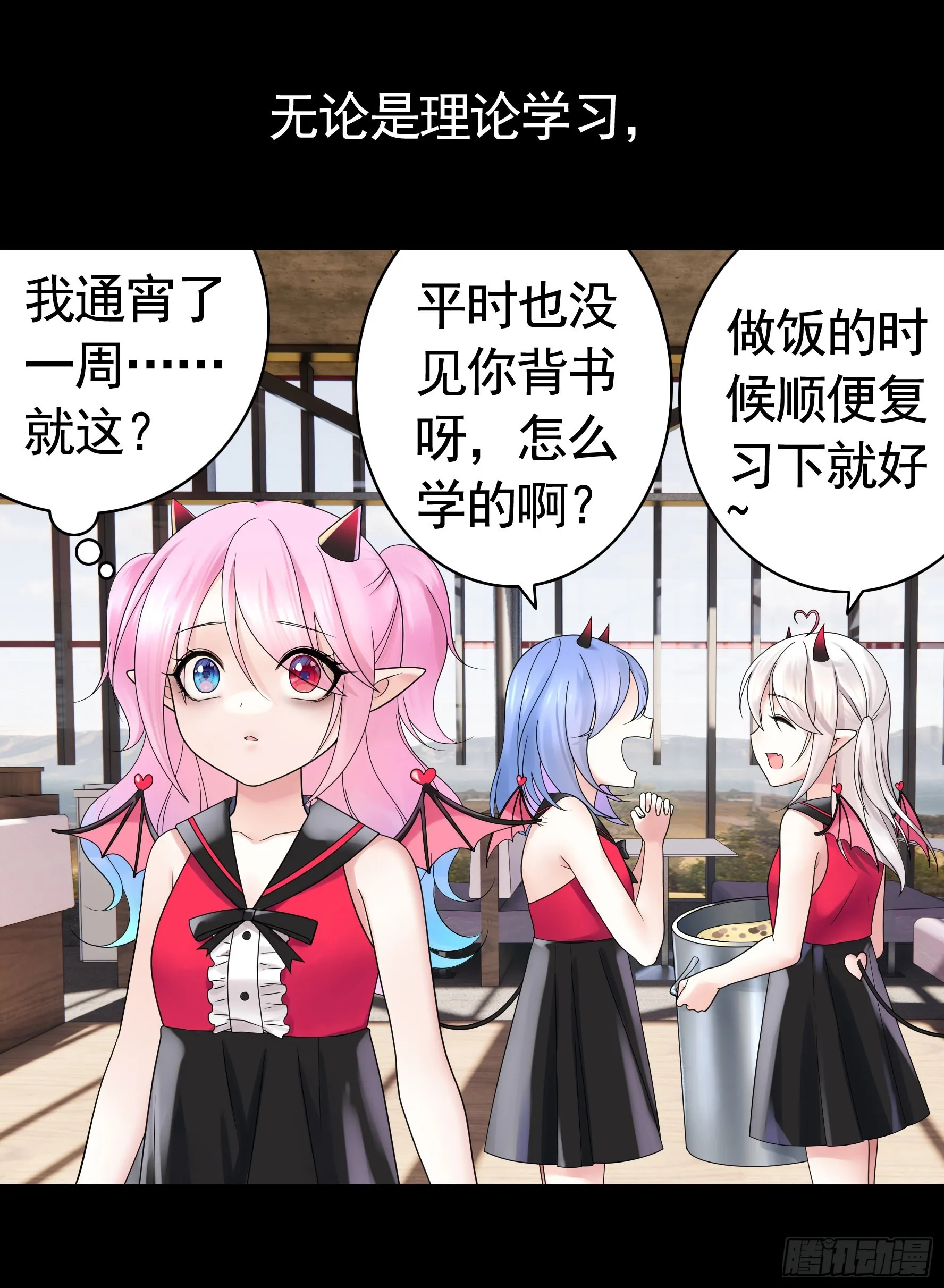 她是祸国妖妃 第29页