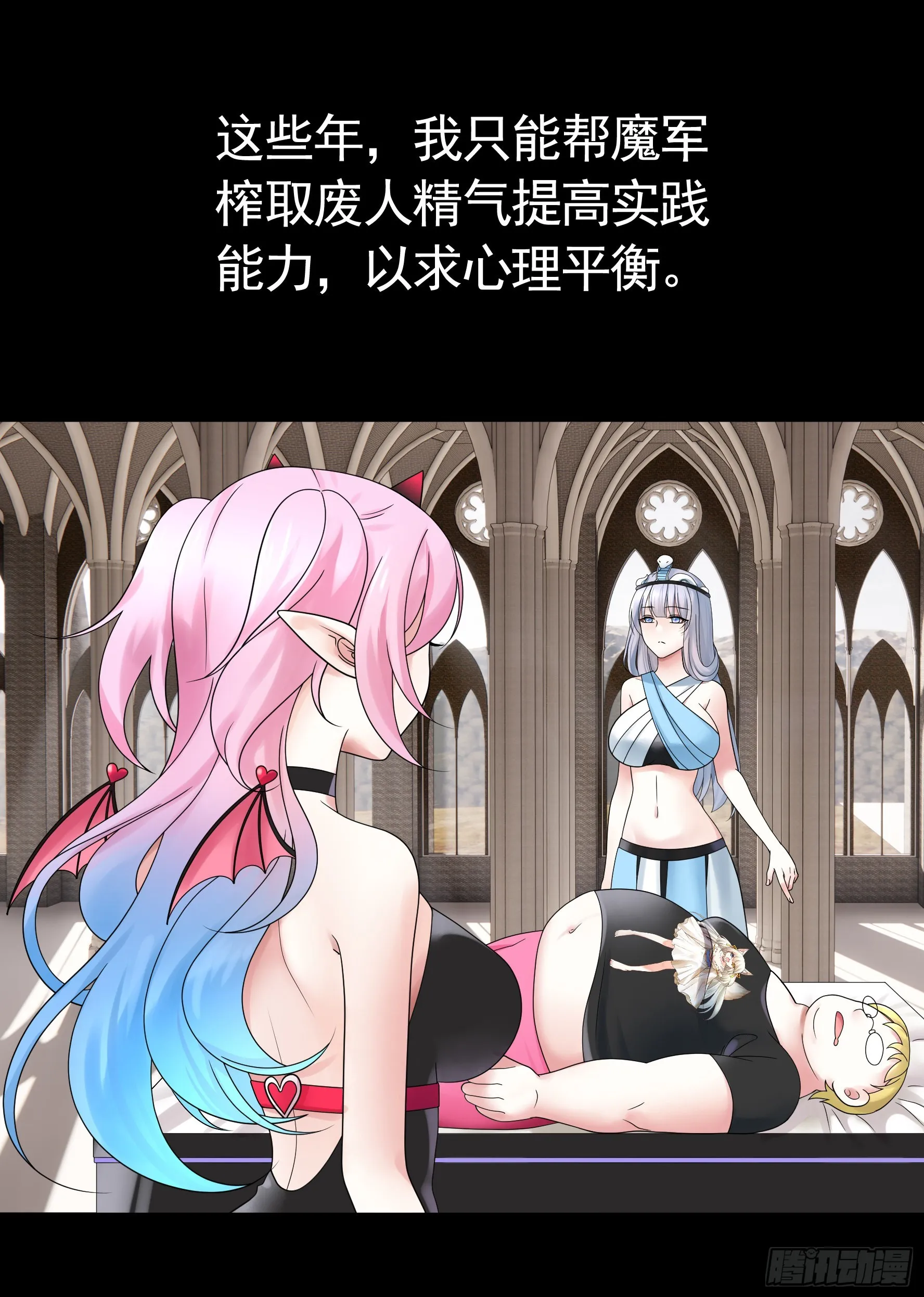 她是祸国妖妃 第34页