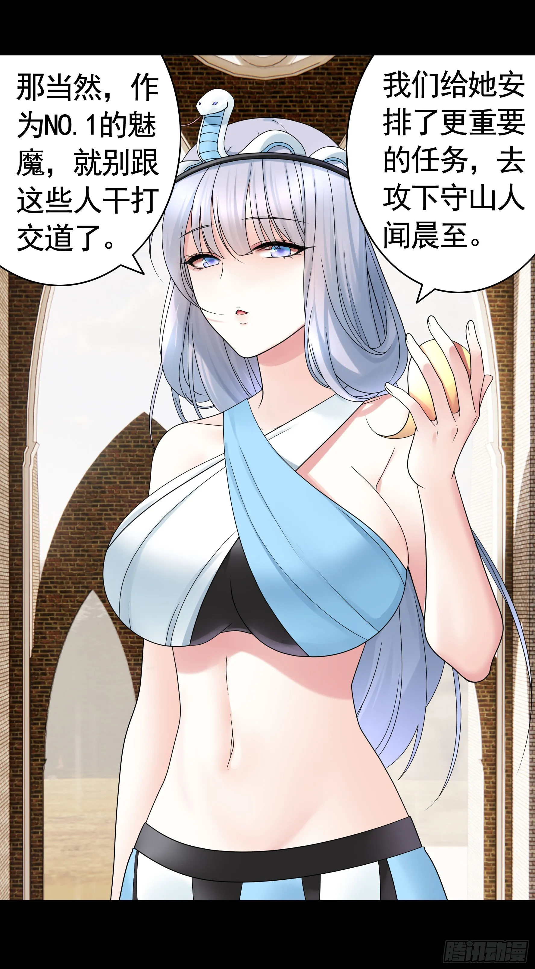 她是祸国妖妃 第39页