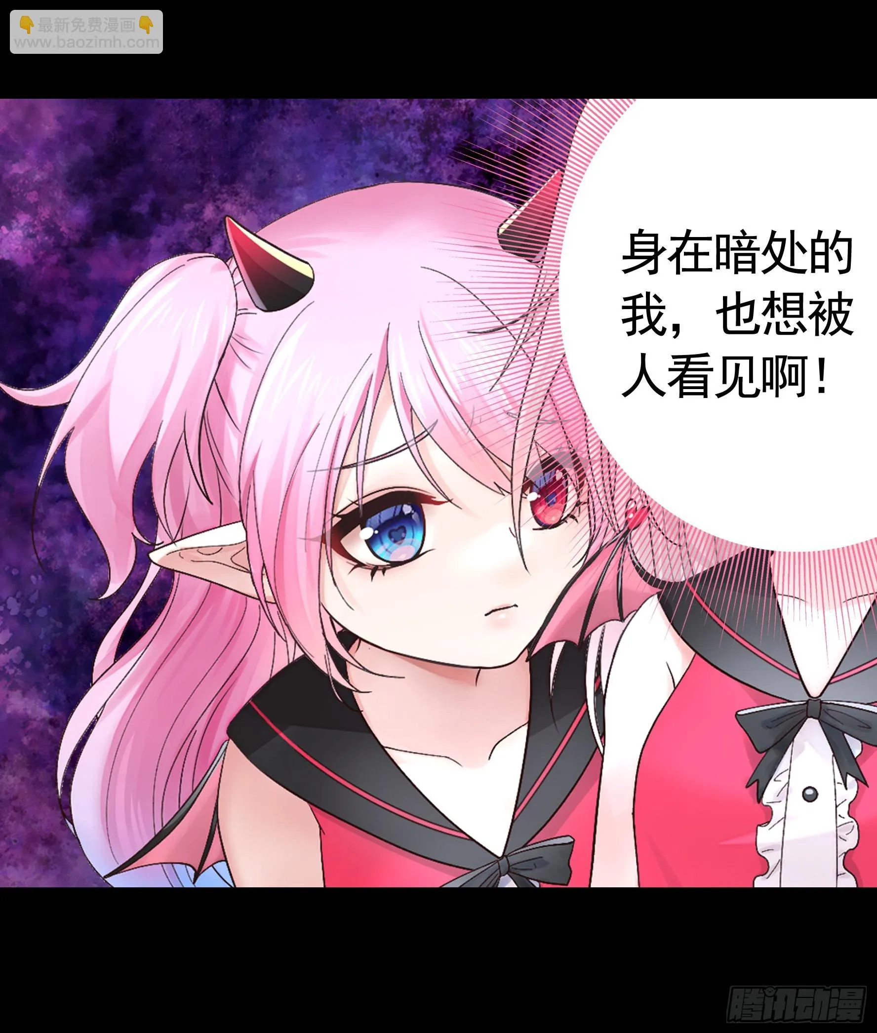 她是祸国妖妃 第41页