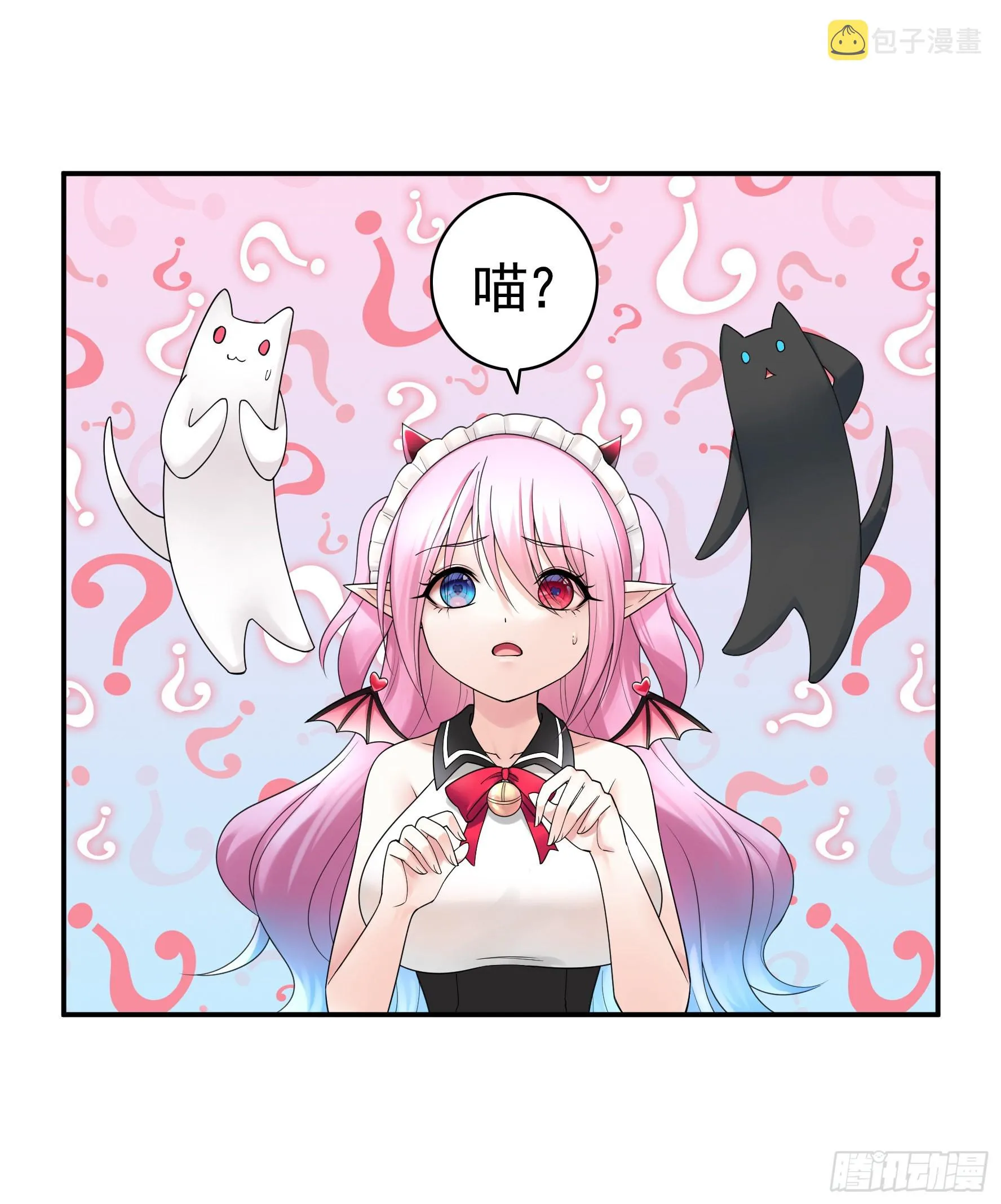 给魅魔秀一波 第9页