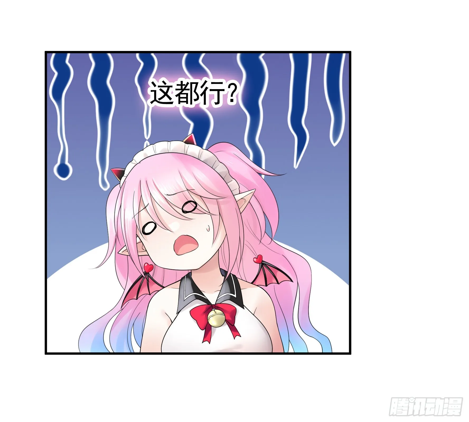 给魅魔秀一波 第16页