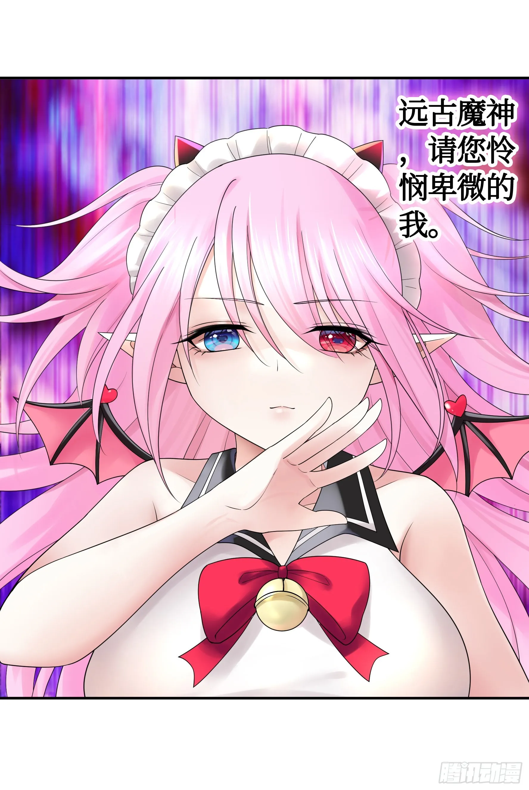 给魅魔秀一波 第19页