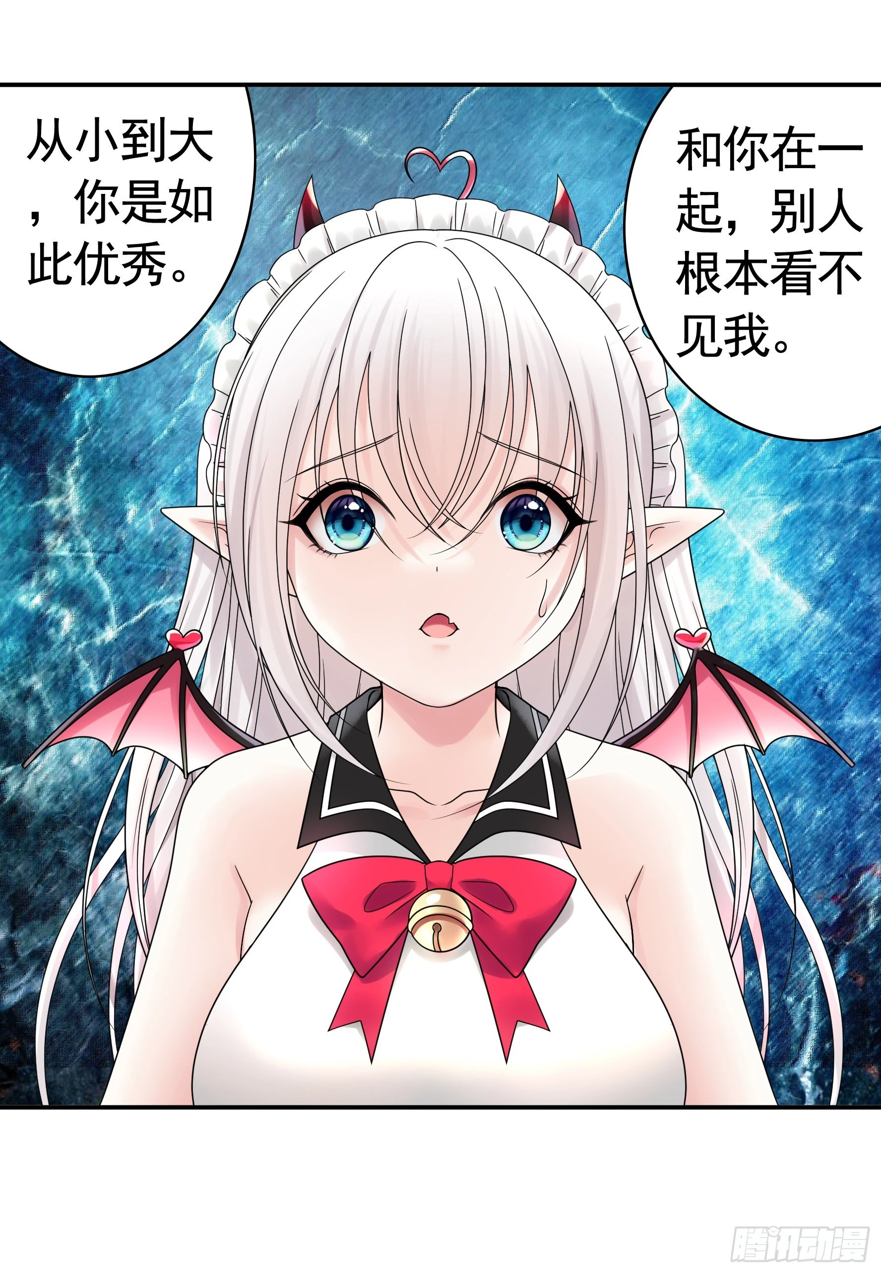 给魅魔秀一波 第25页