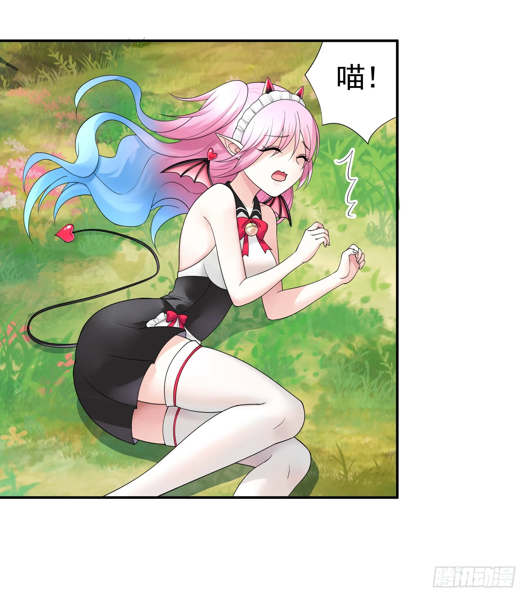 给魅魔秀一波 第31页