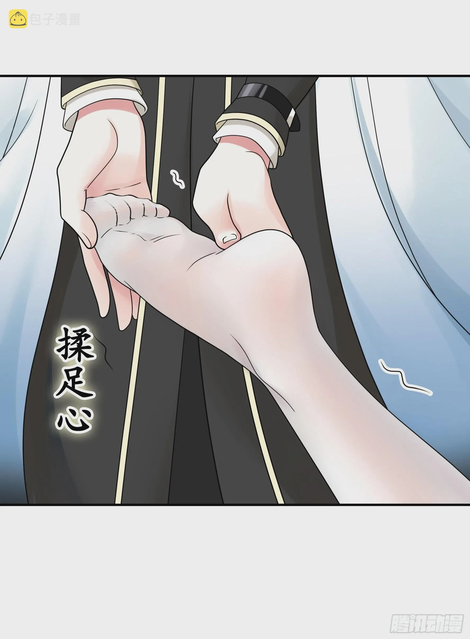 给魅魔秀一波 第36页