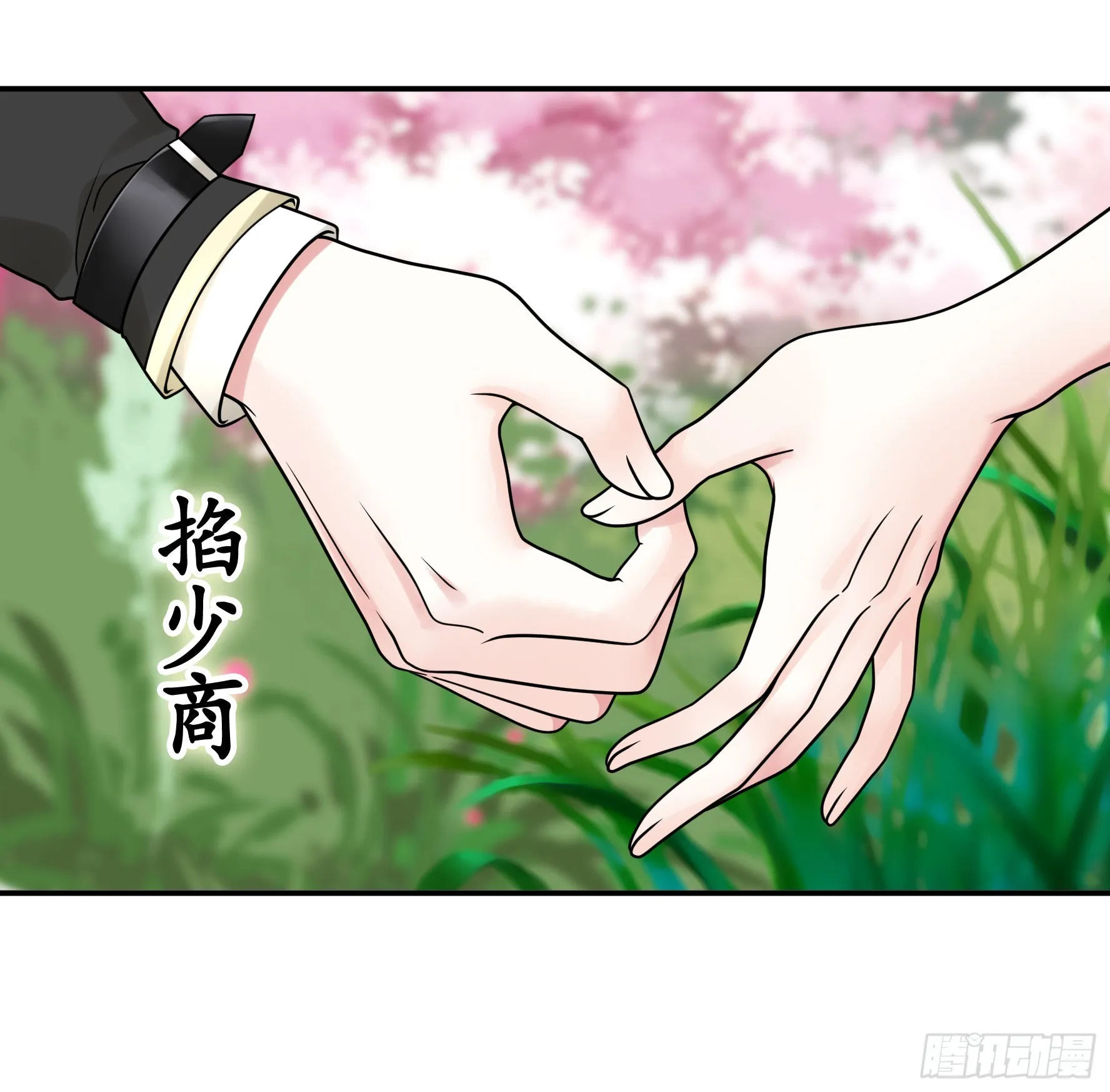 给魅魔秀一波 第37页