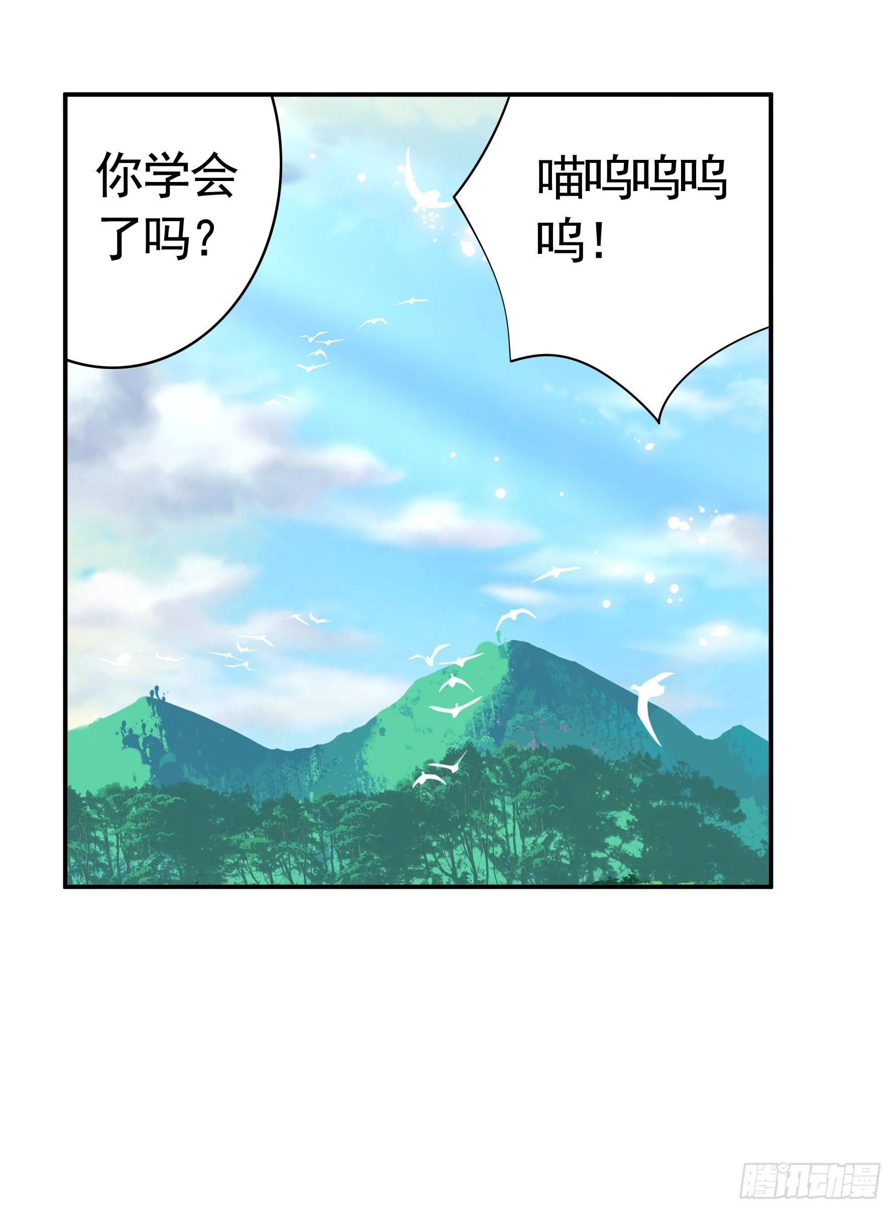 给魅魔秀一波 第41页