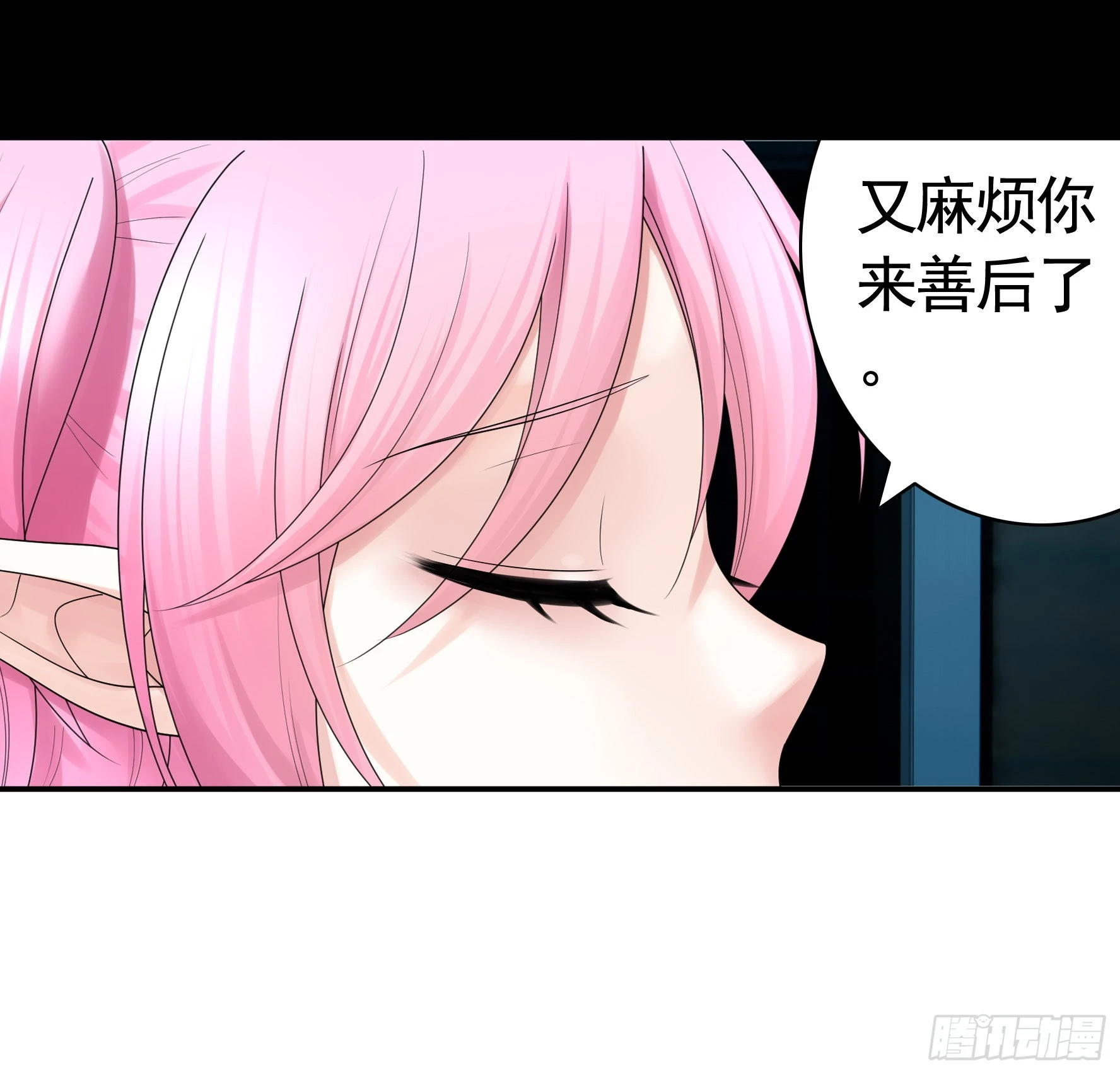 给魅魔秀一波 第48页