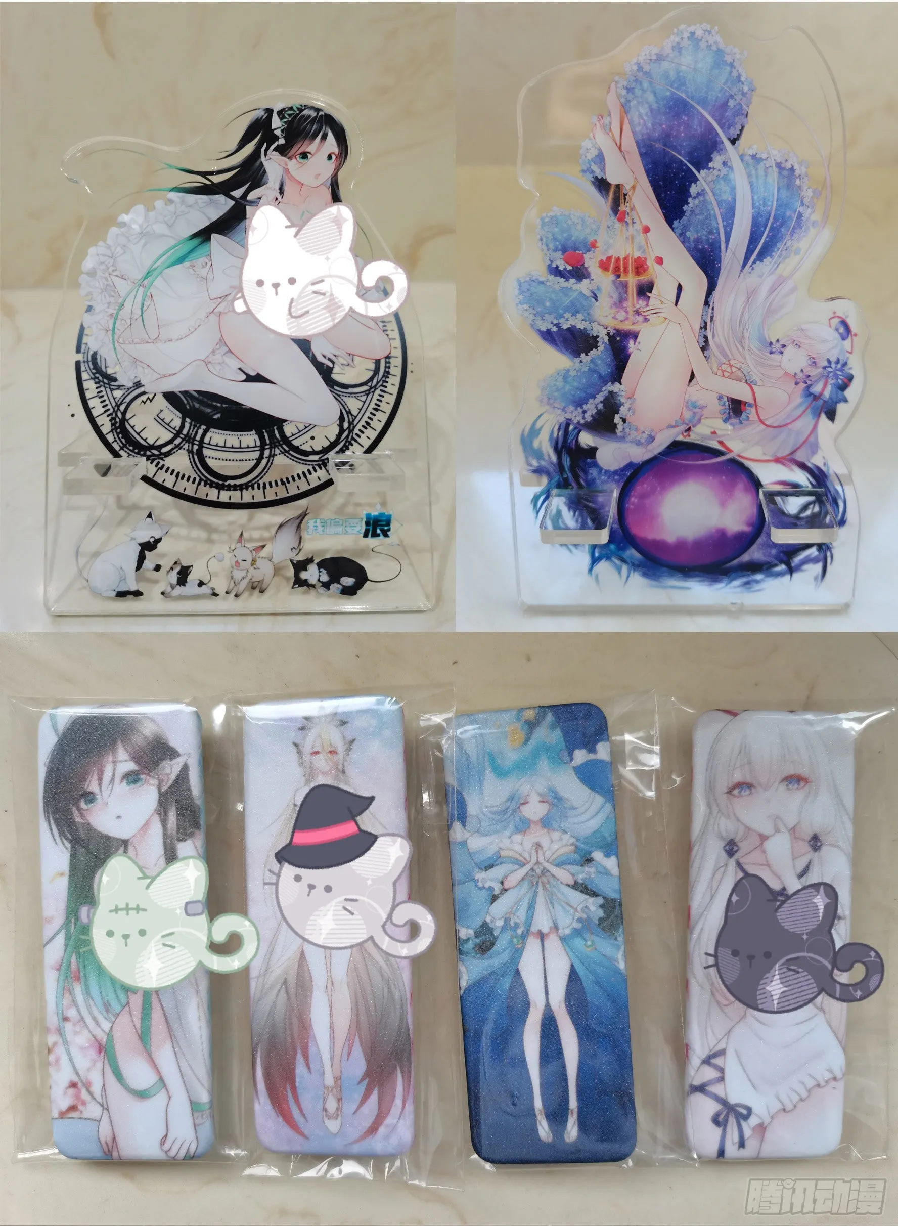 给魅魔秀一波 第59页