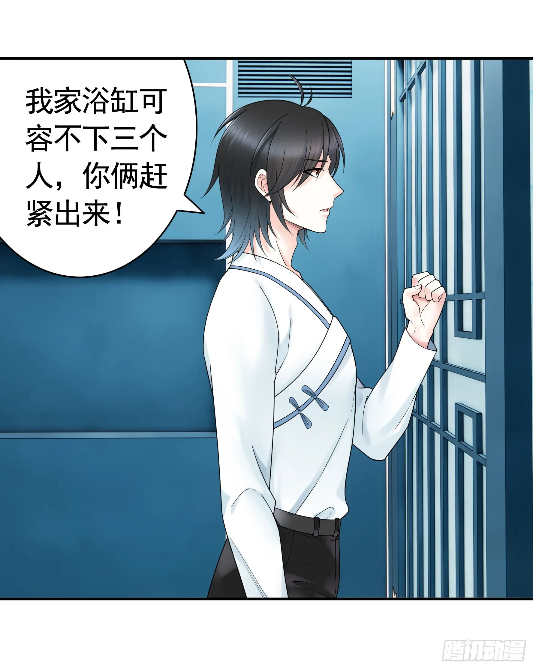 没人给你搓背吗 第2页