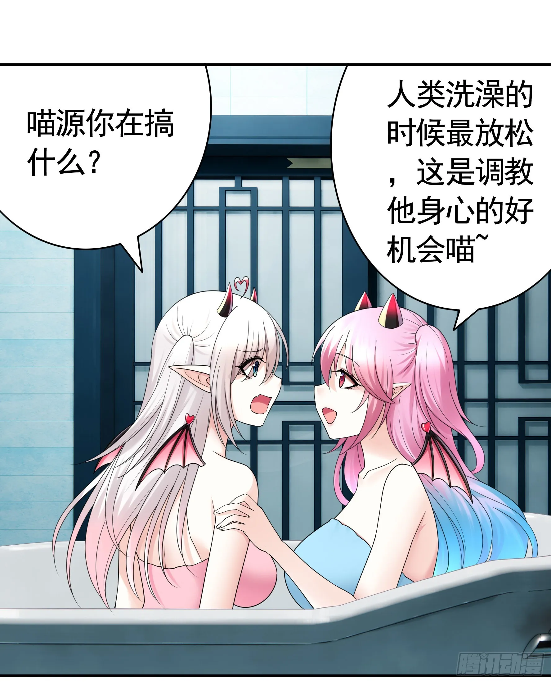 没人给你搓背吗 第3页