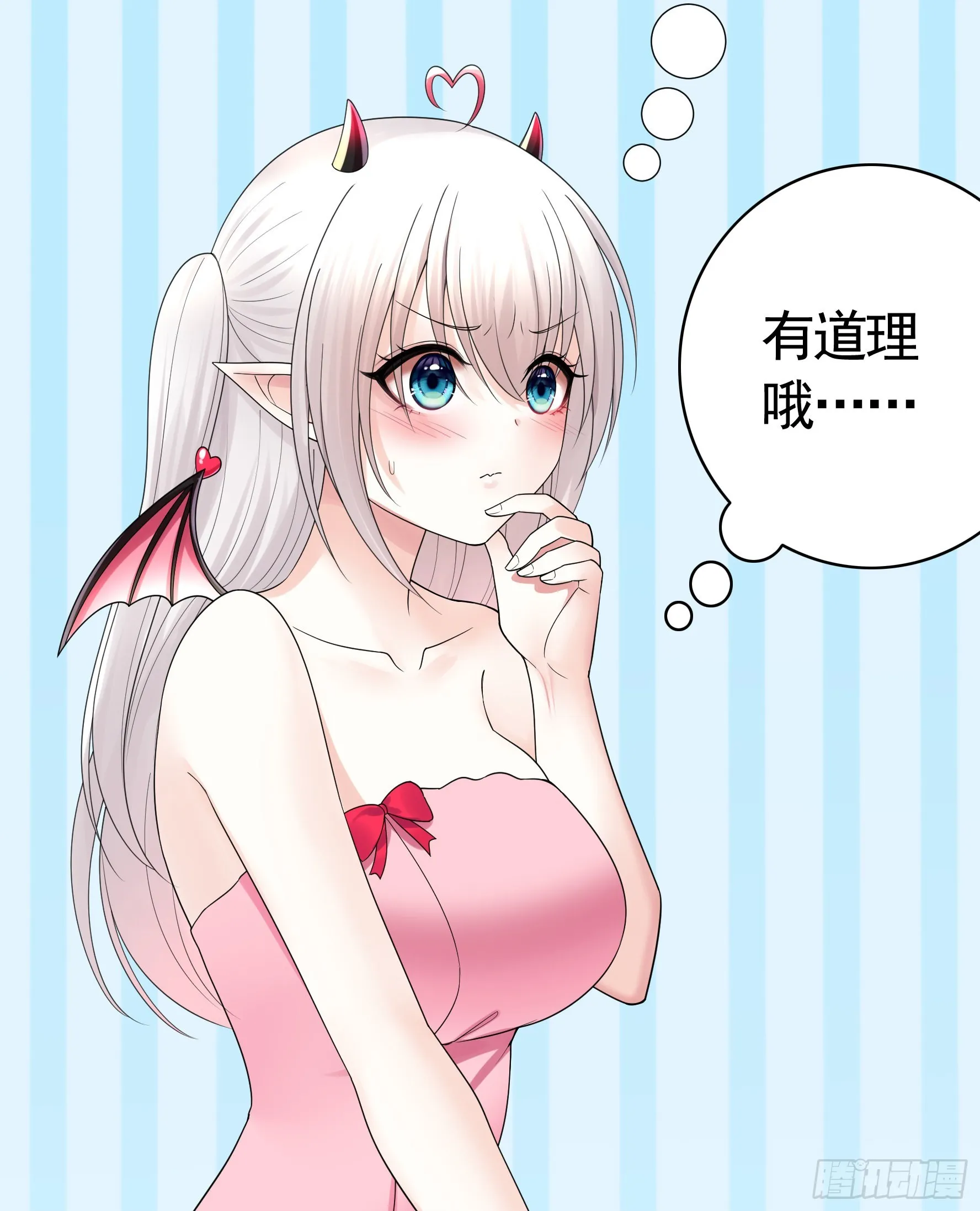 没人给你搓背吗 第5页