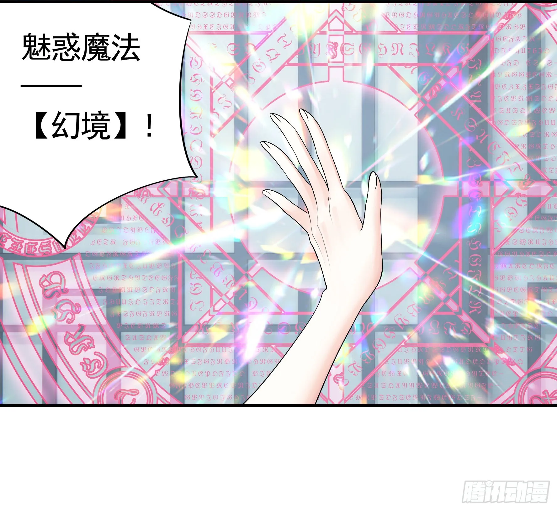 没人给你搓背吗 第6页