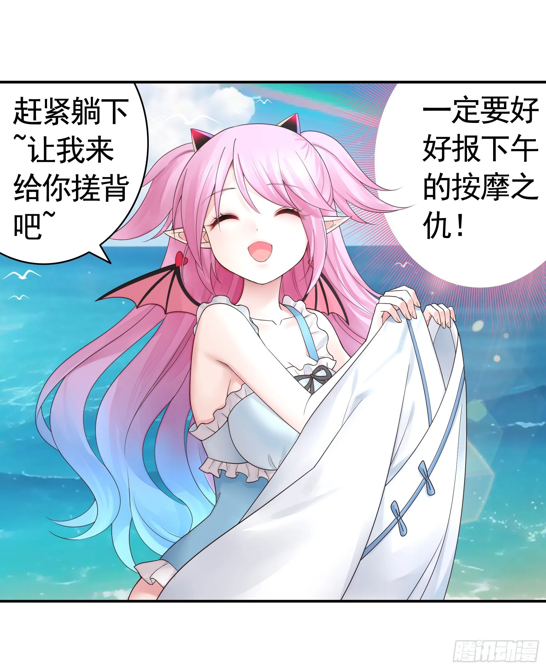 没人给你搓背吗 第12页