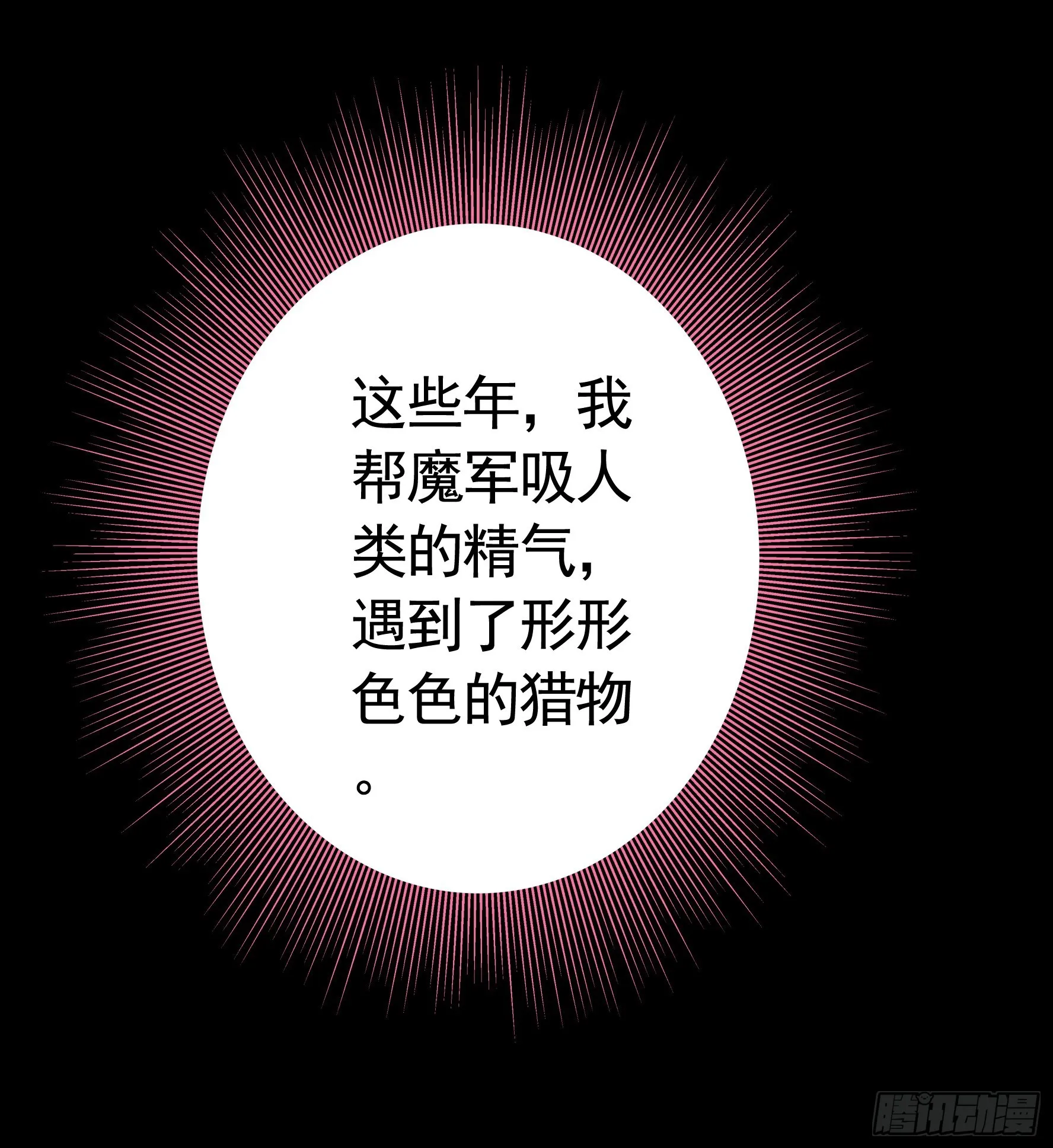 没人给你搓背吗 第16页