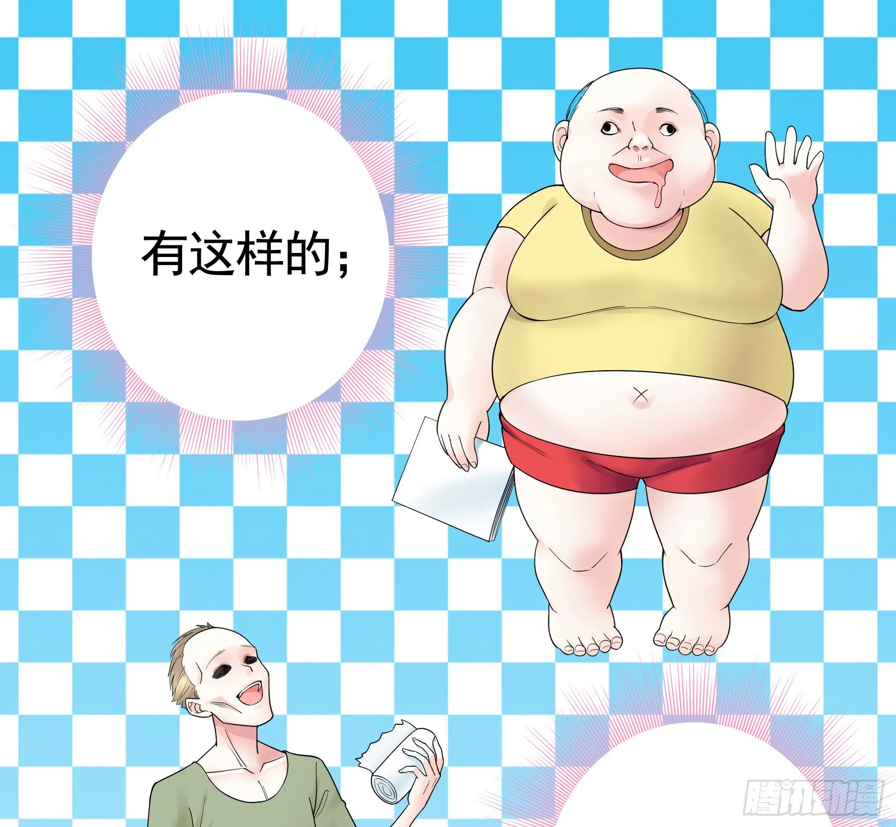 没人给你搓背吗 第17页