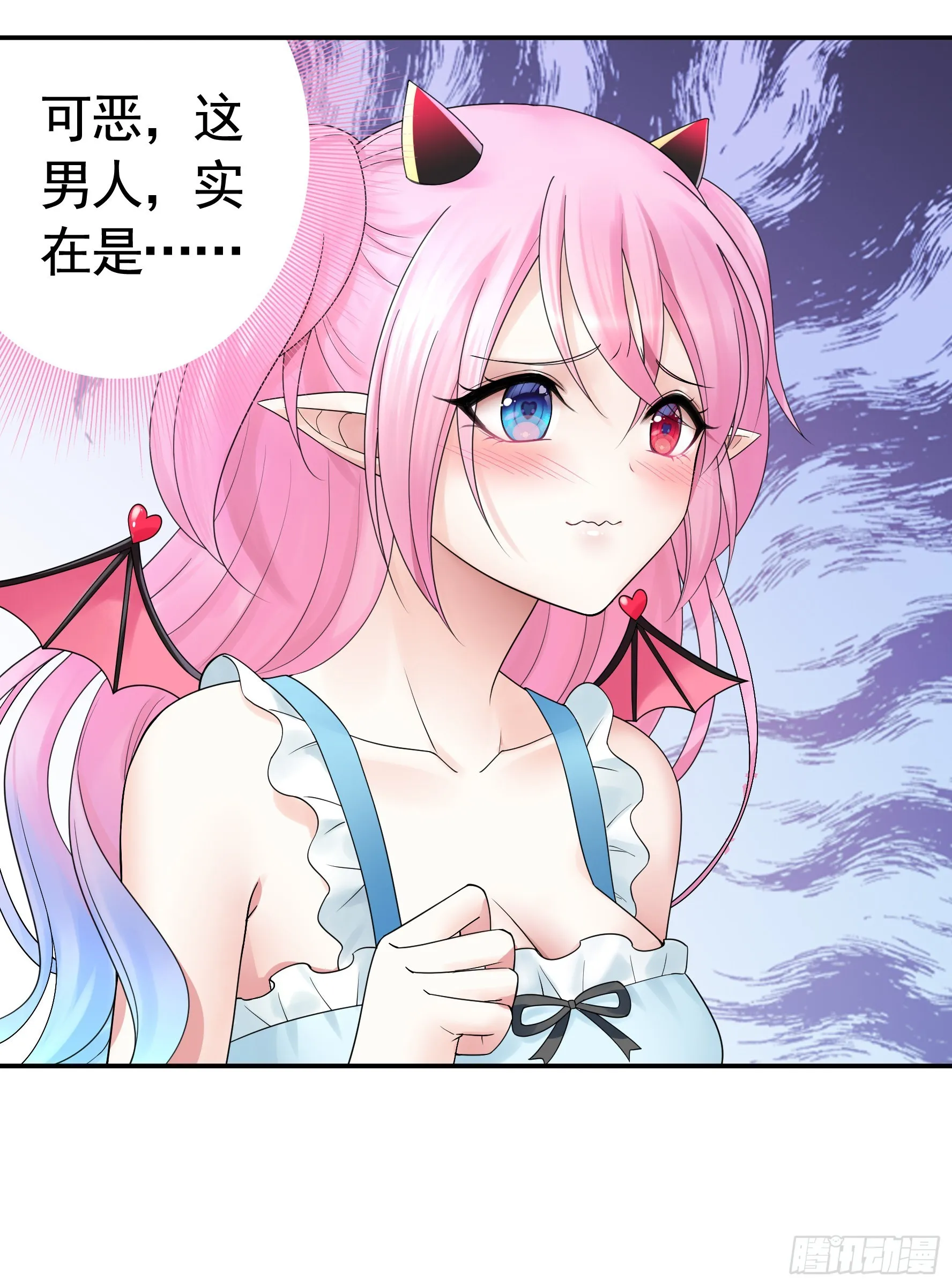 没人给你搓背吗 第20页