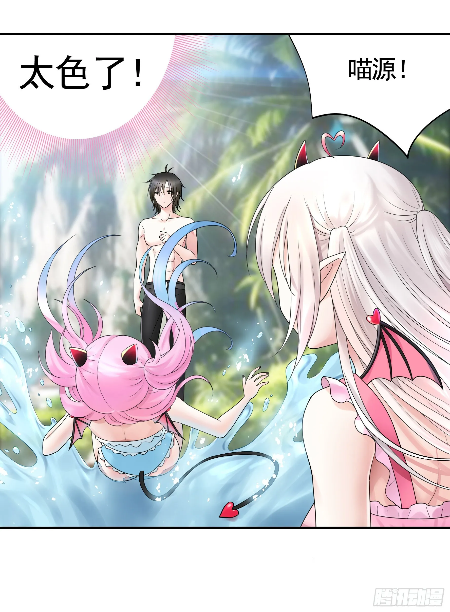 没人给你搓背吗 第21页