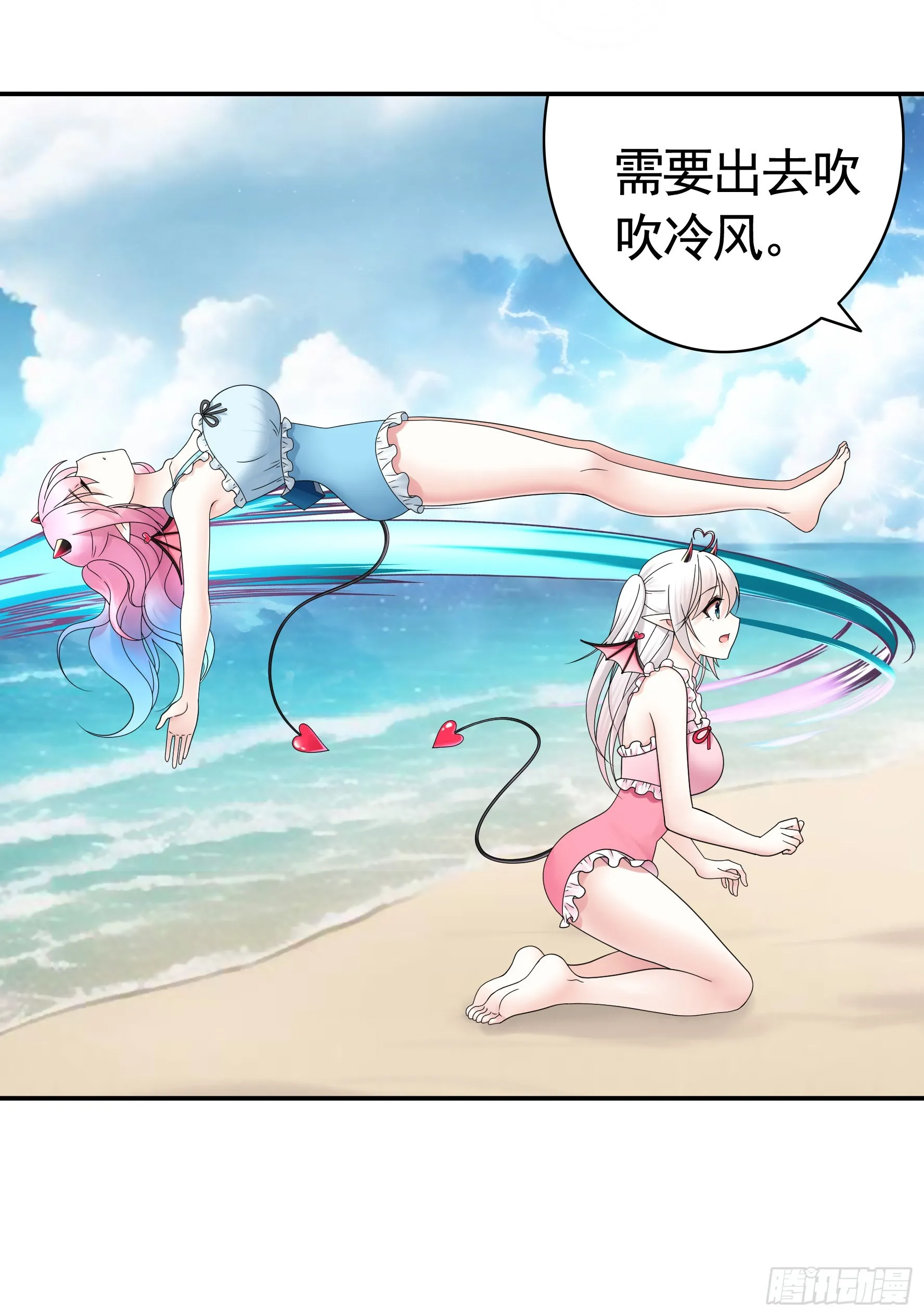 没人给你搓背吗 第24页
