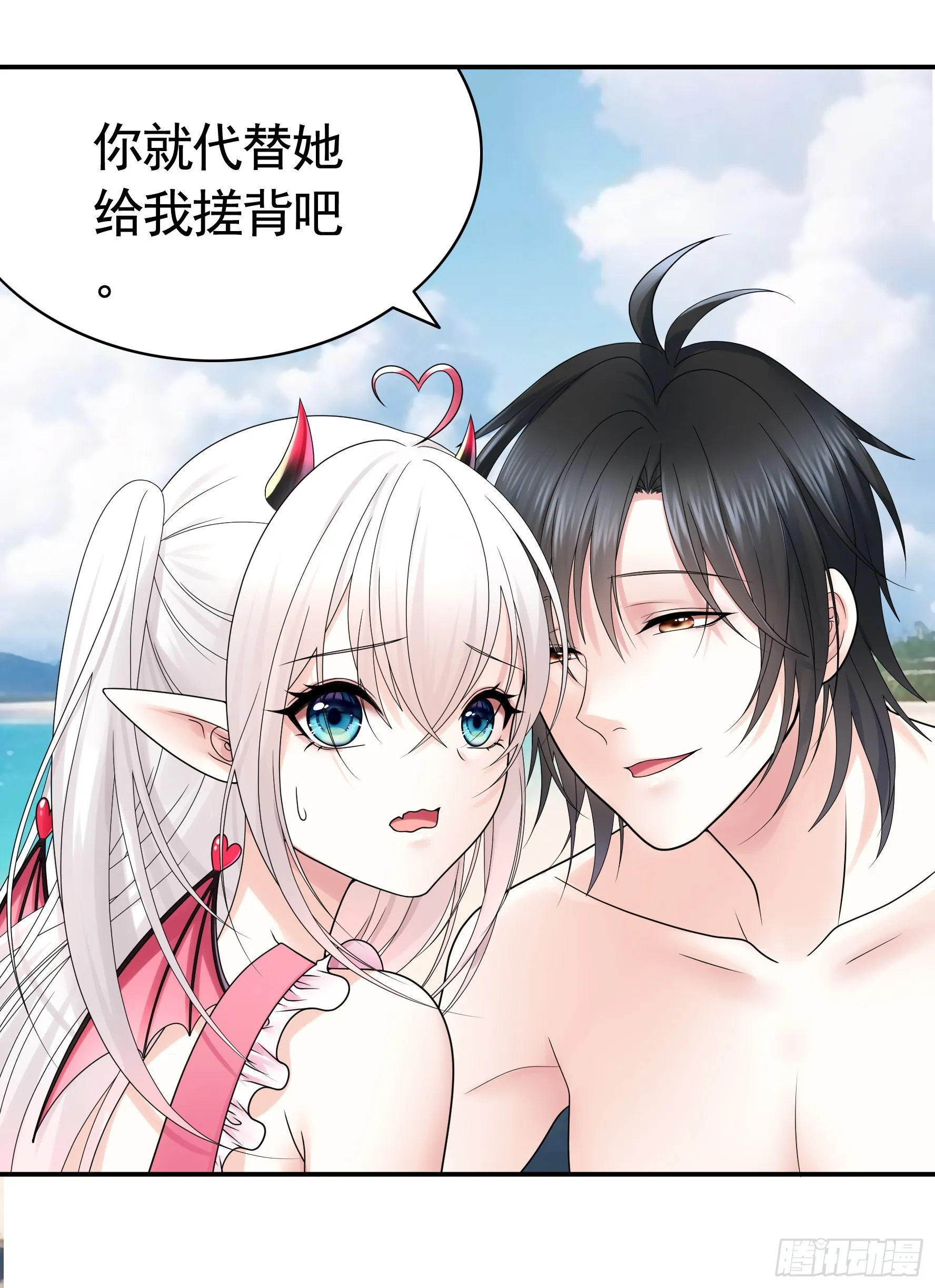 没人给你搓背吗 第25页