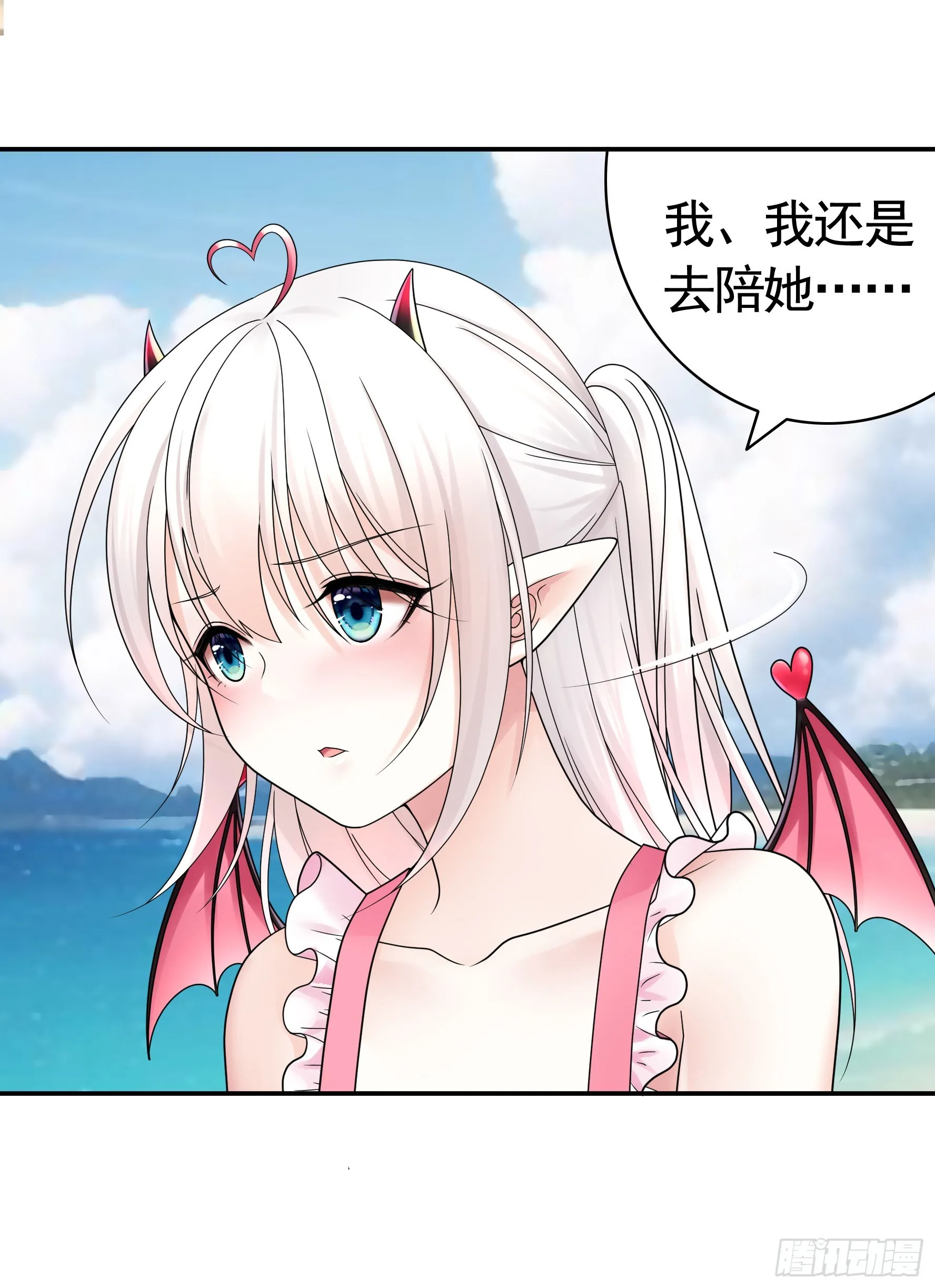 没人给你搓背吗 第26页