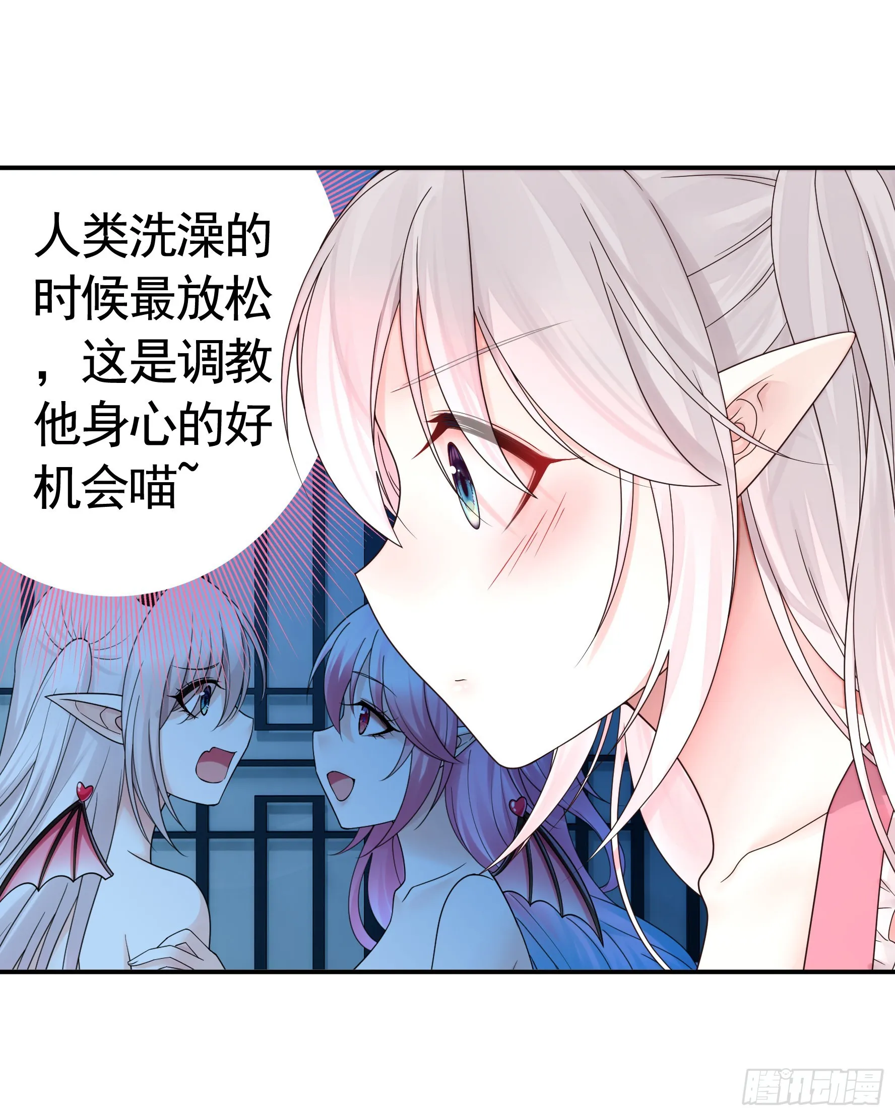 没人给你搓背吗 第27页