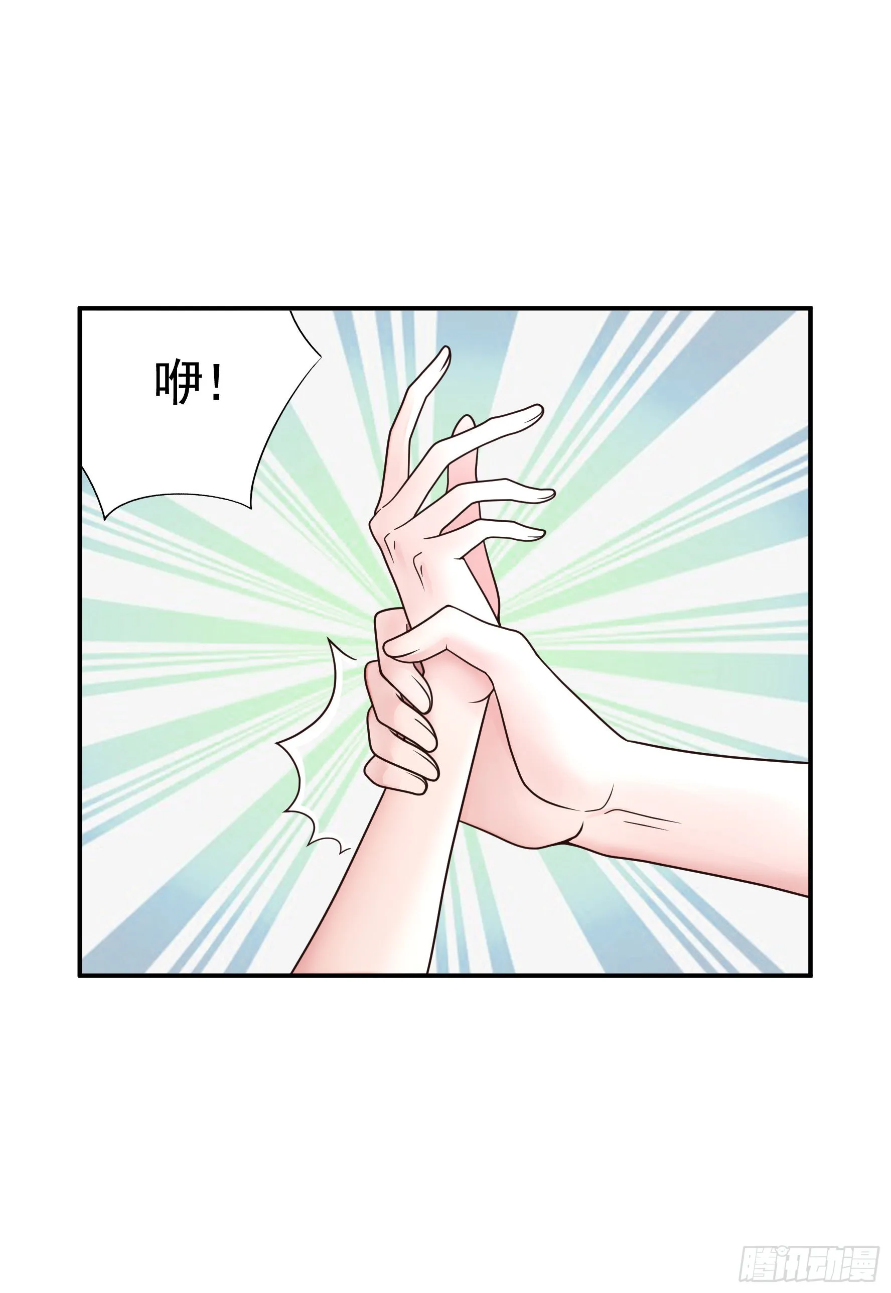 没人给你搓背吗 第30页