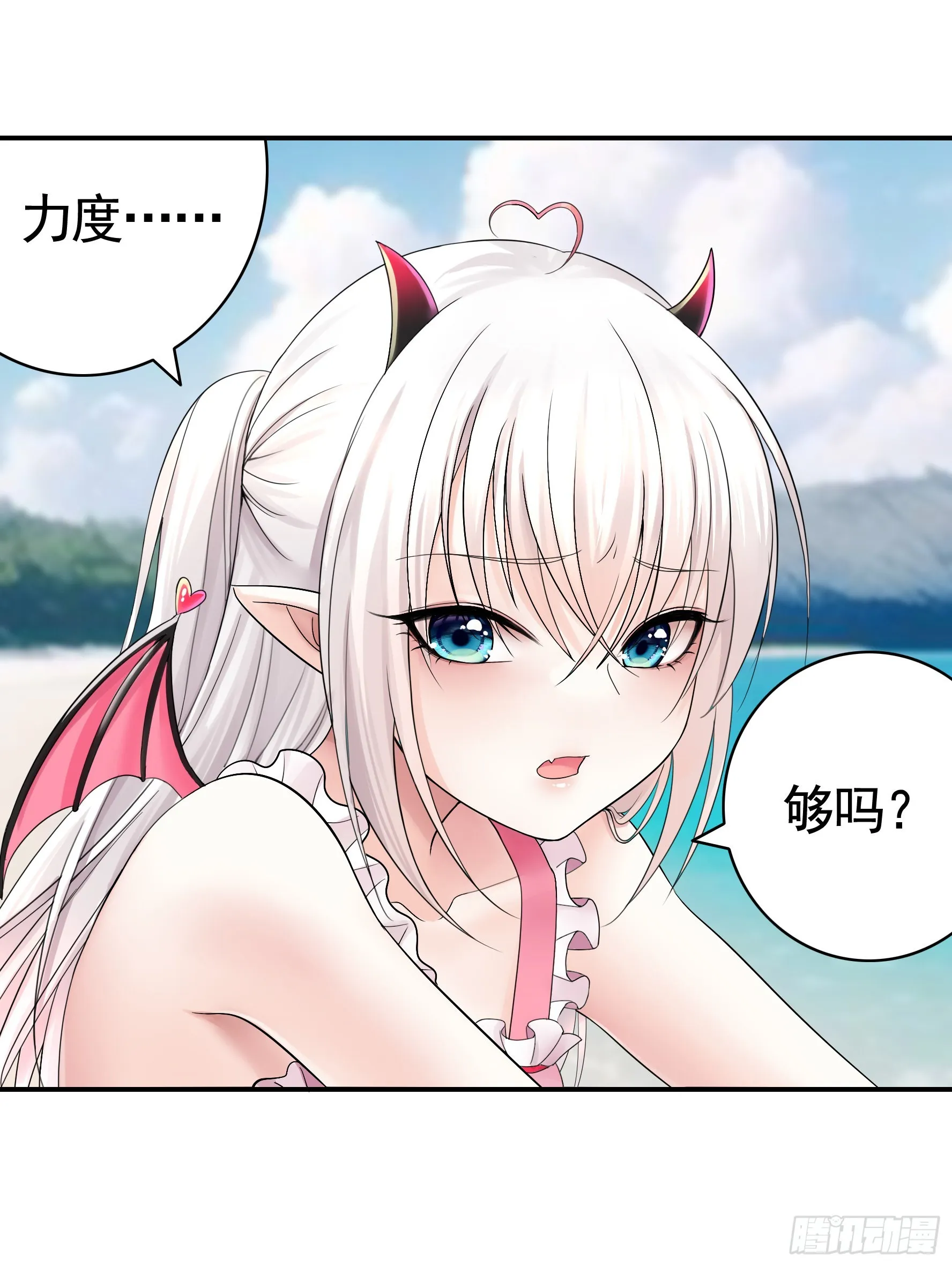 没人给你搓背吗 第35页