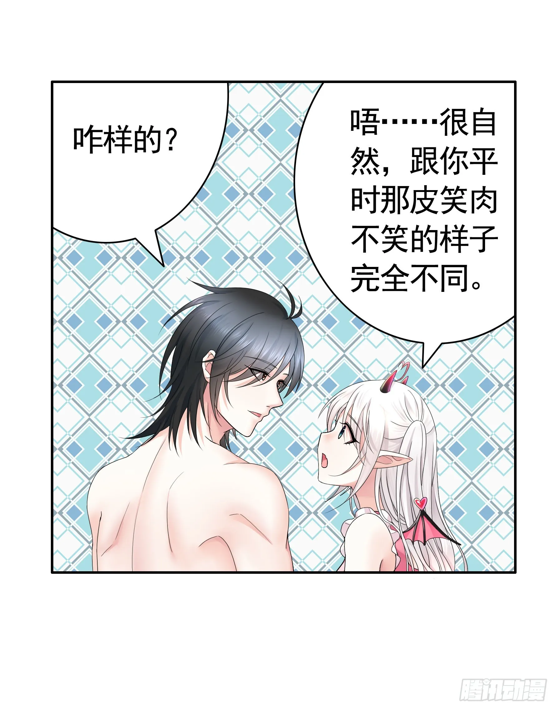 没人给你搓背吗 第38页