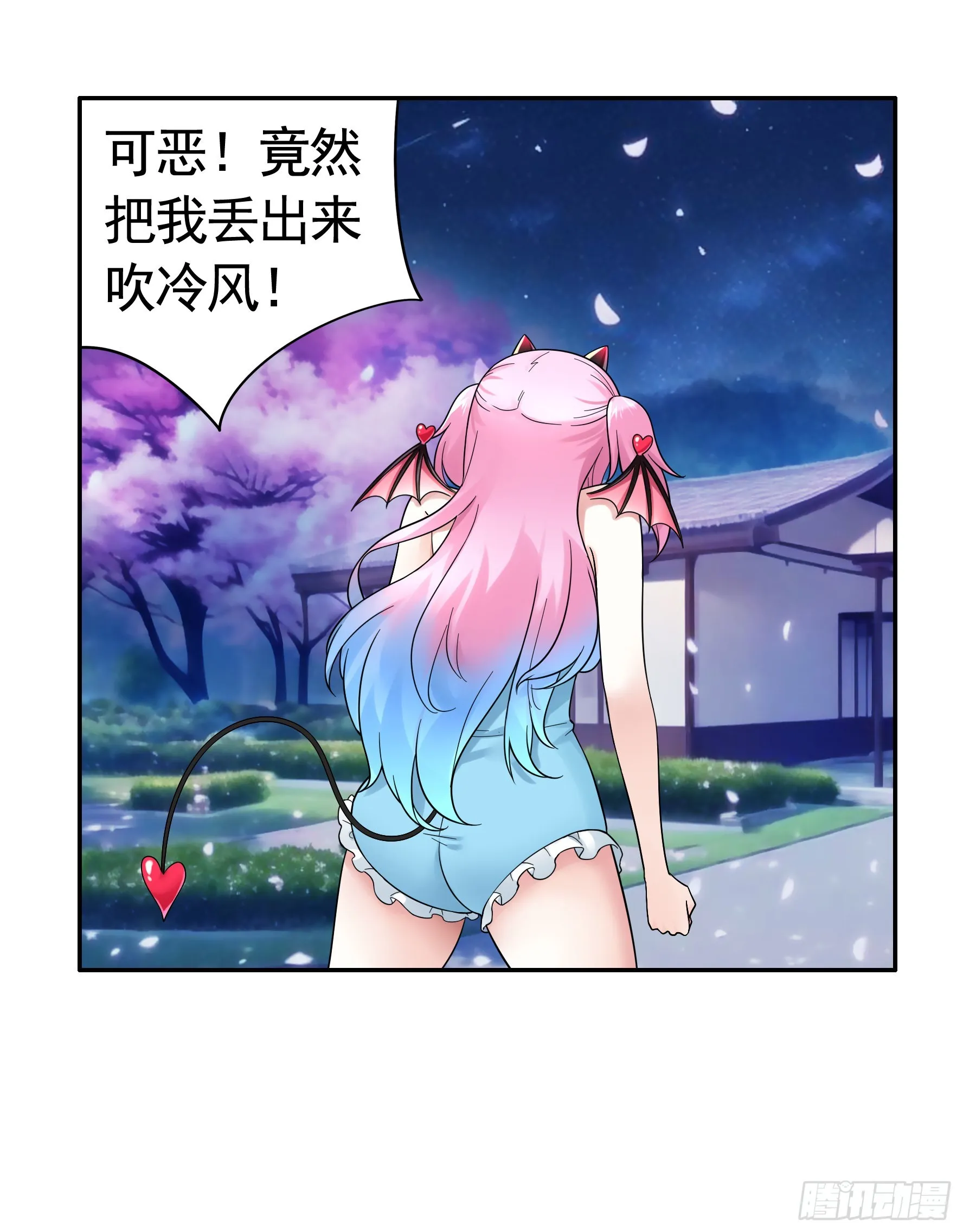 一仆不侍二主 第2页
