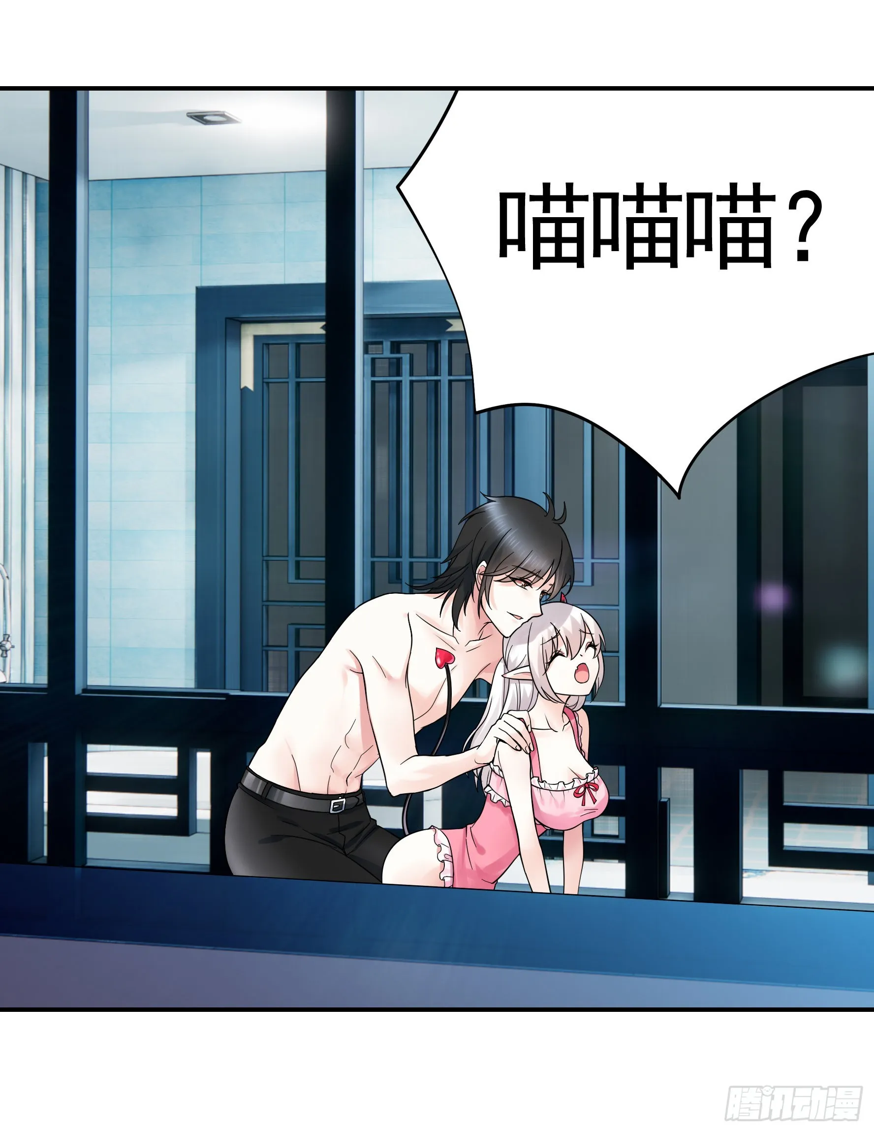 一仆不侍二主 第3页