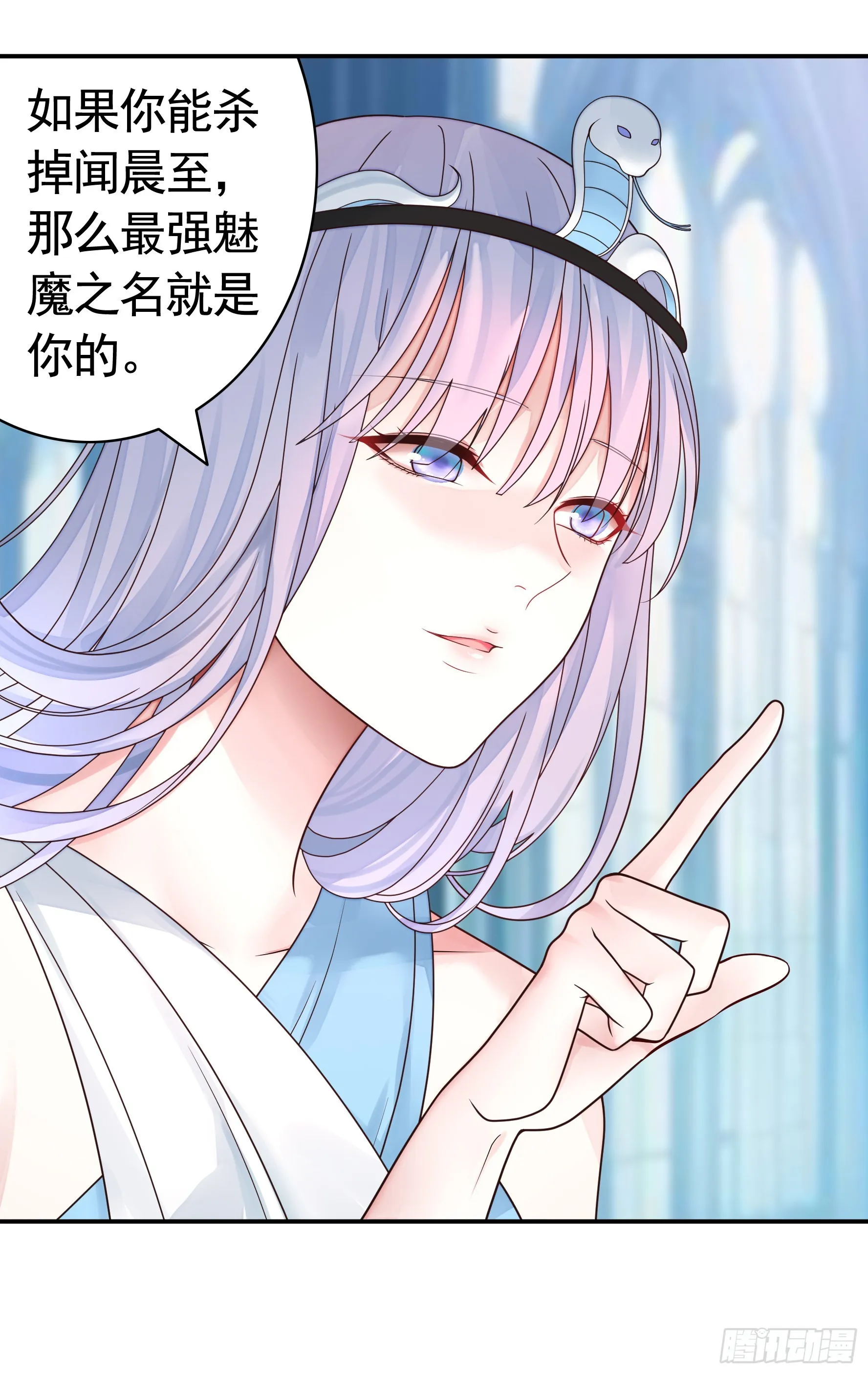 一仆不侍二主 第18页