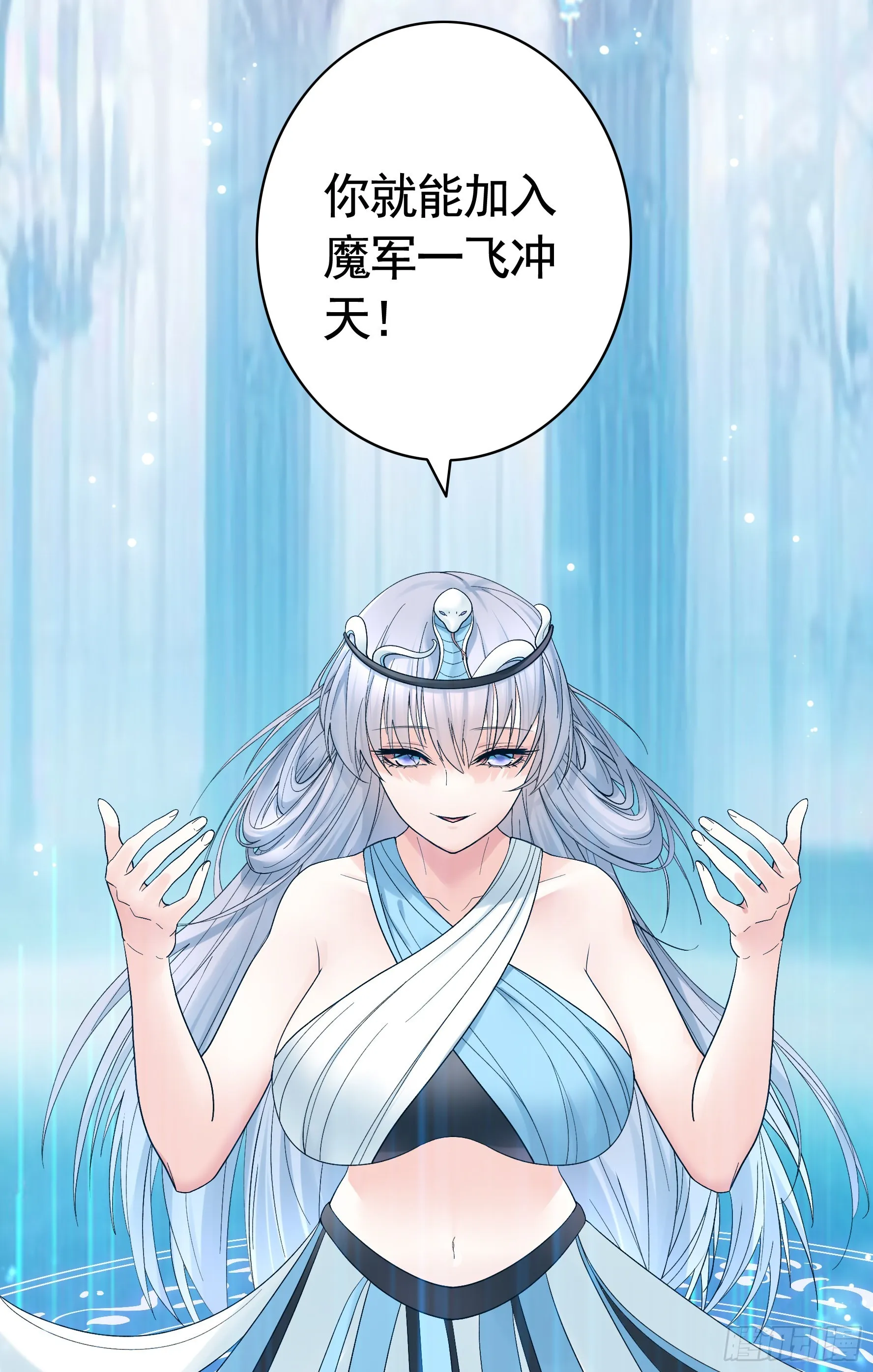 一仆不侍二主 第23页