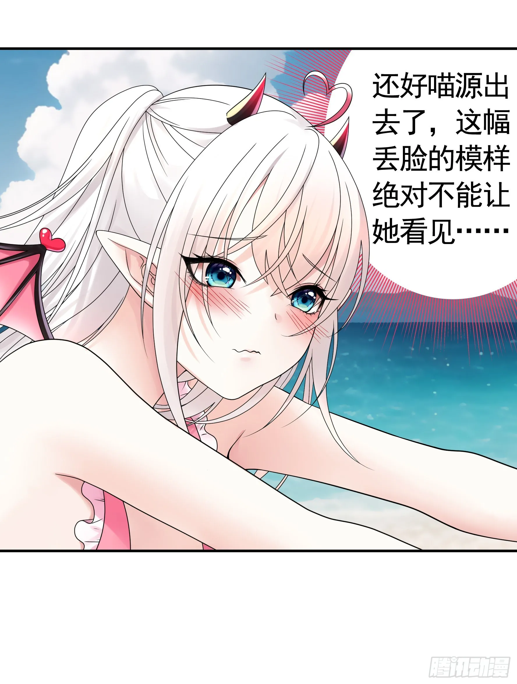 一仆不侍二主 第35页