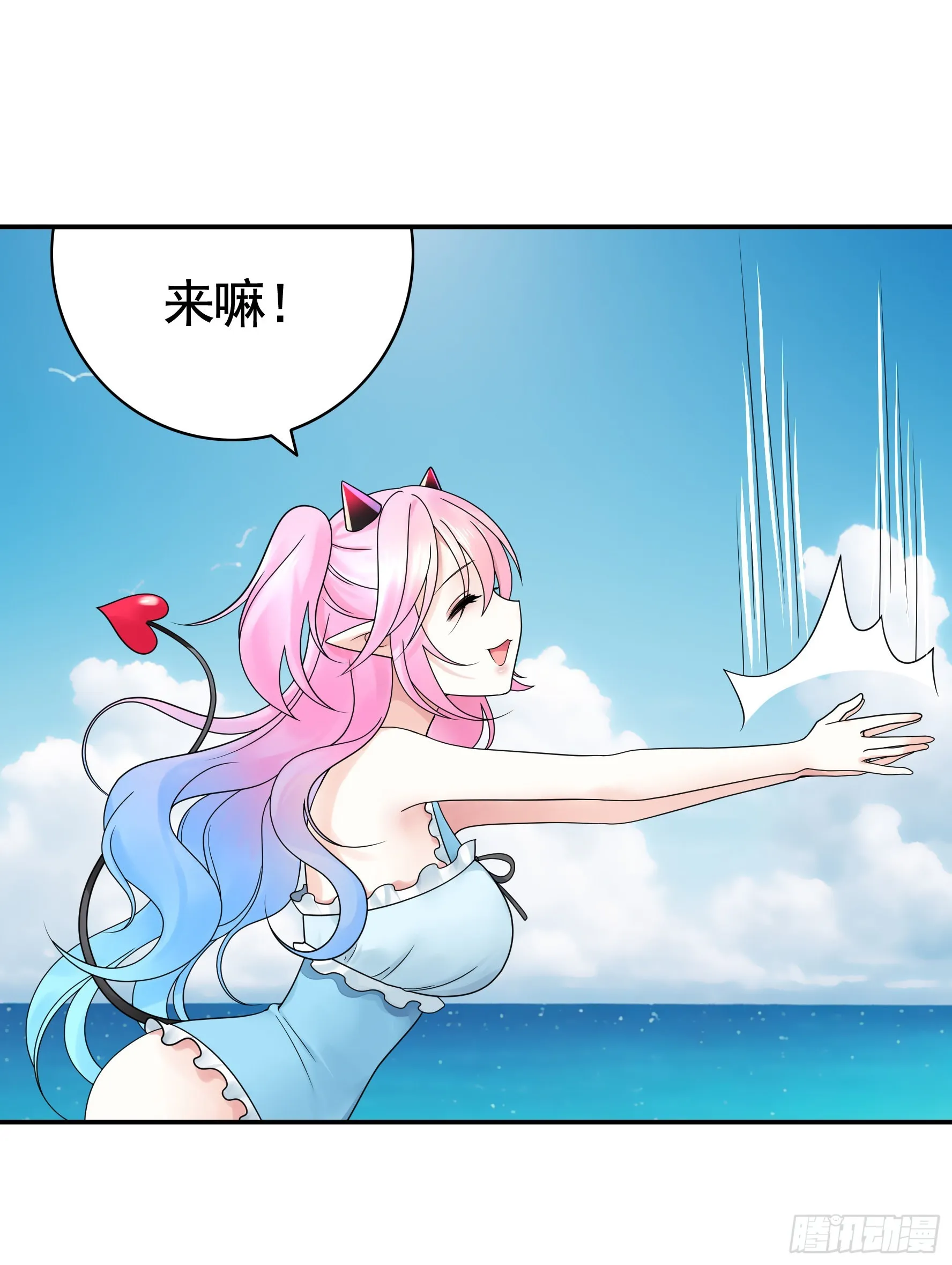 一仆不侍二主 第40页