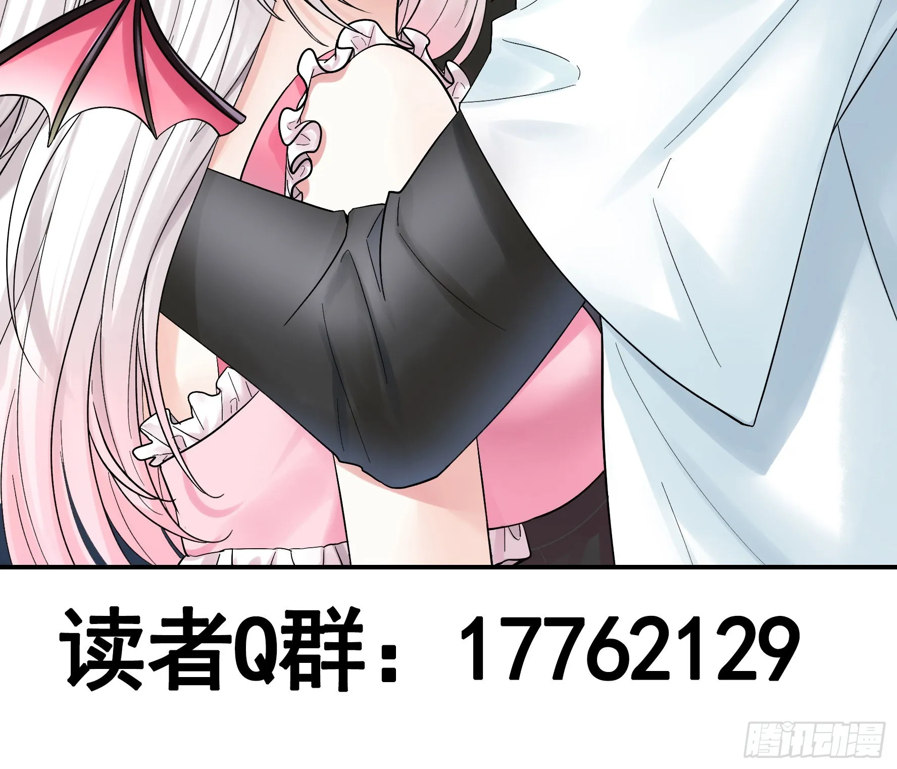 一仆不侍二主 第43页