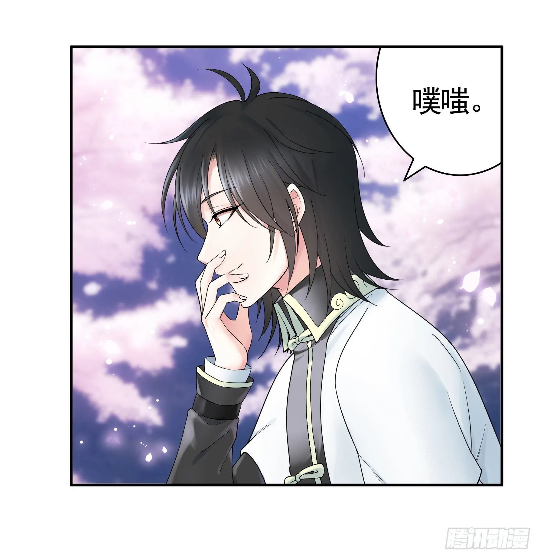竟然把她当肉盾 第15页