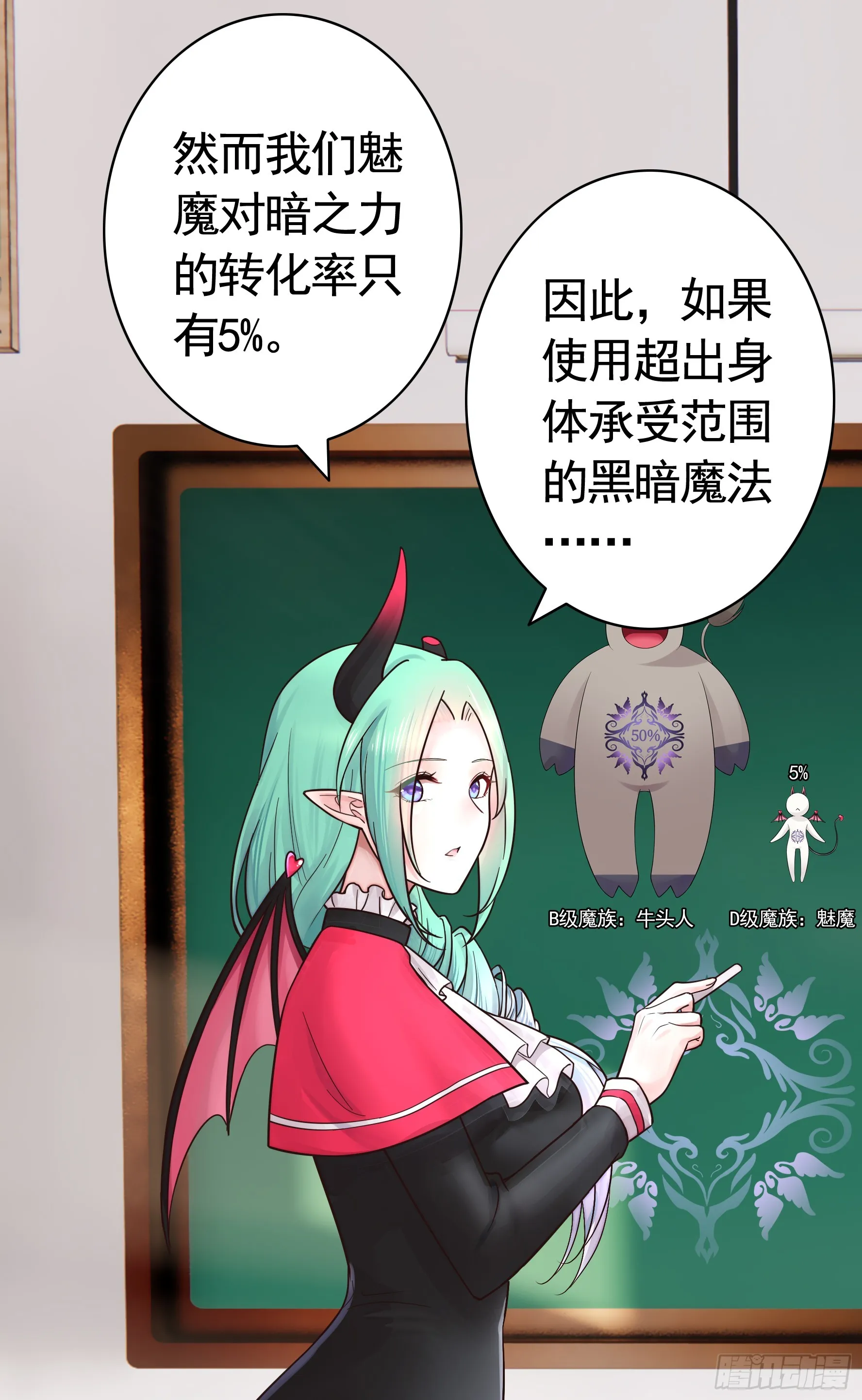 竟然把她当肉盾 第33页