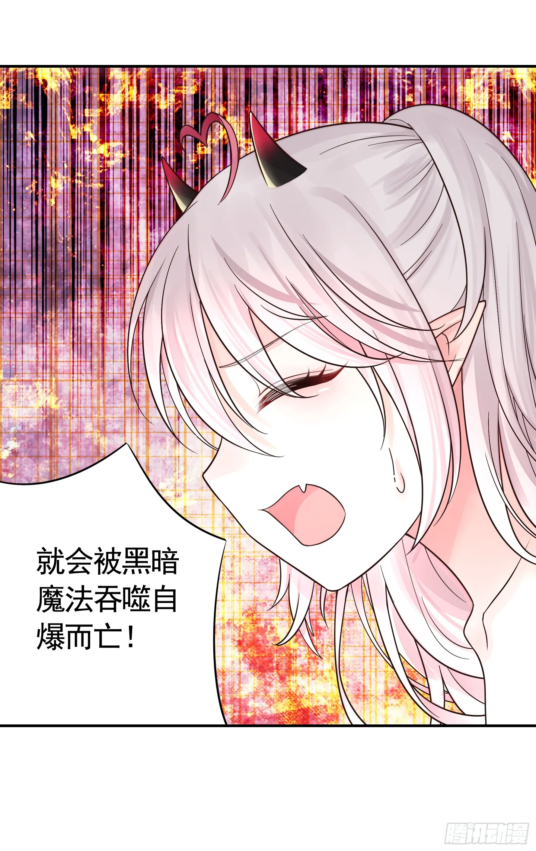 竟然把她当肉盾 第35页