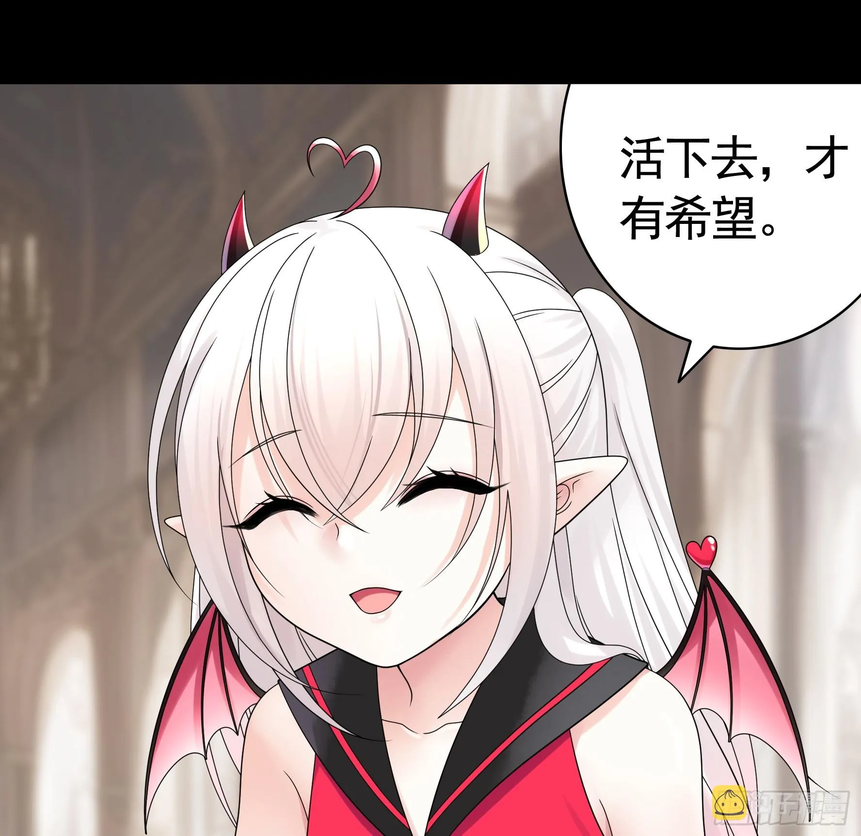 奇怪的女仆增加了 第2页