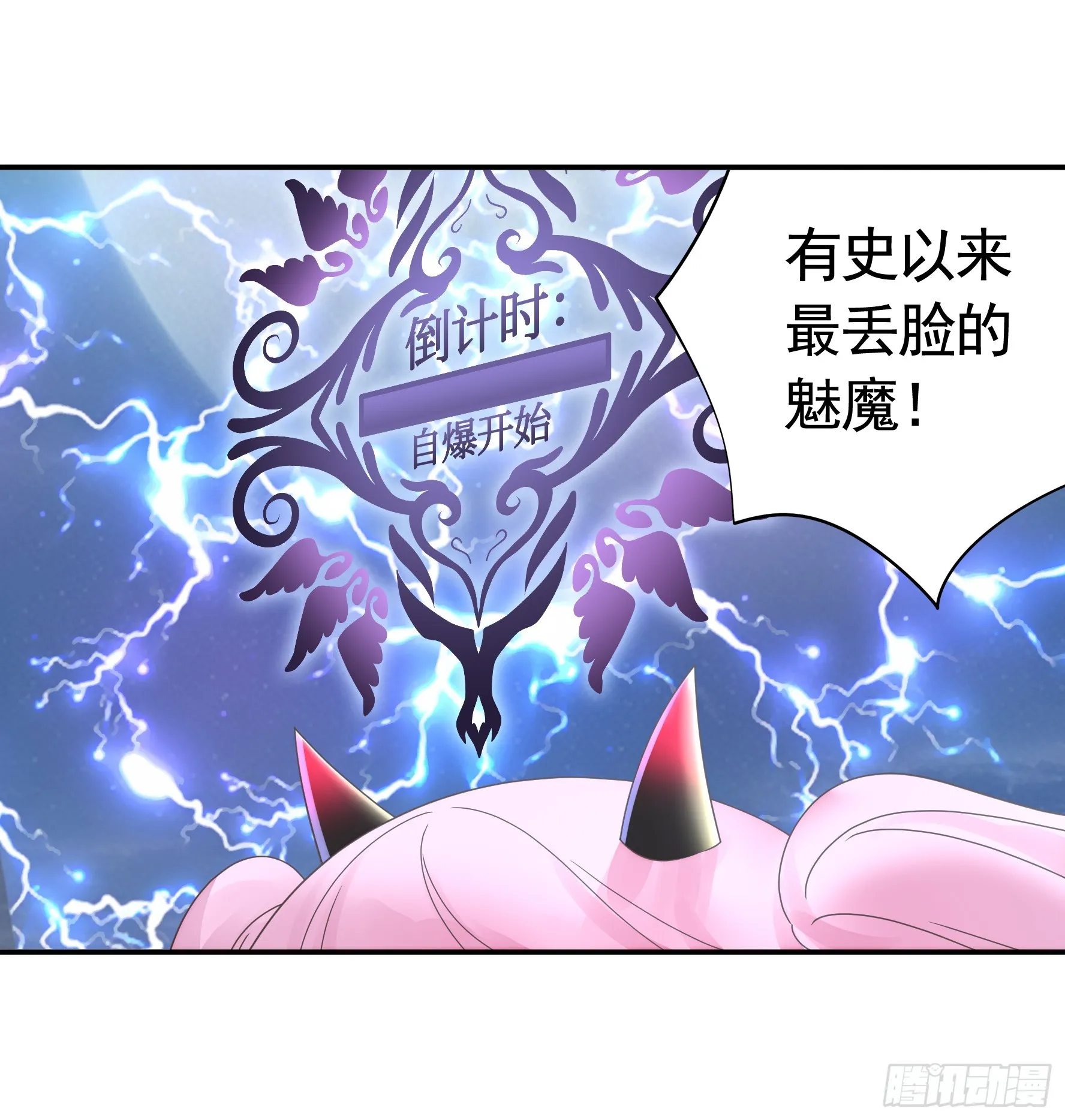 奇怪的女仆增加了 第15页